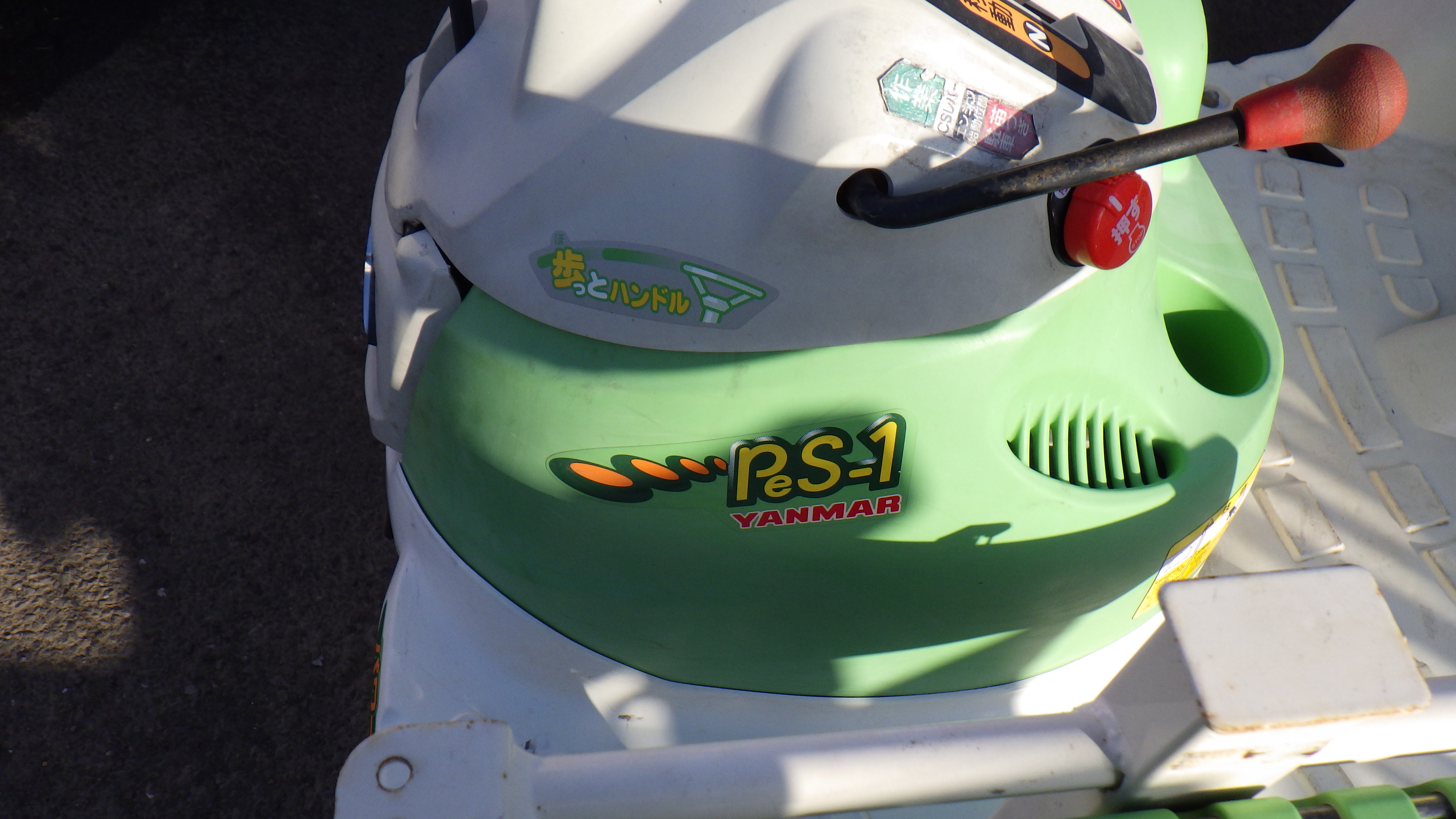 ヤンマー 中古田植機 PeS-1の商品画像2
