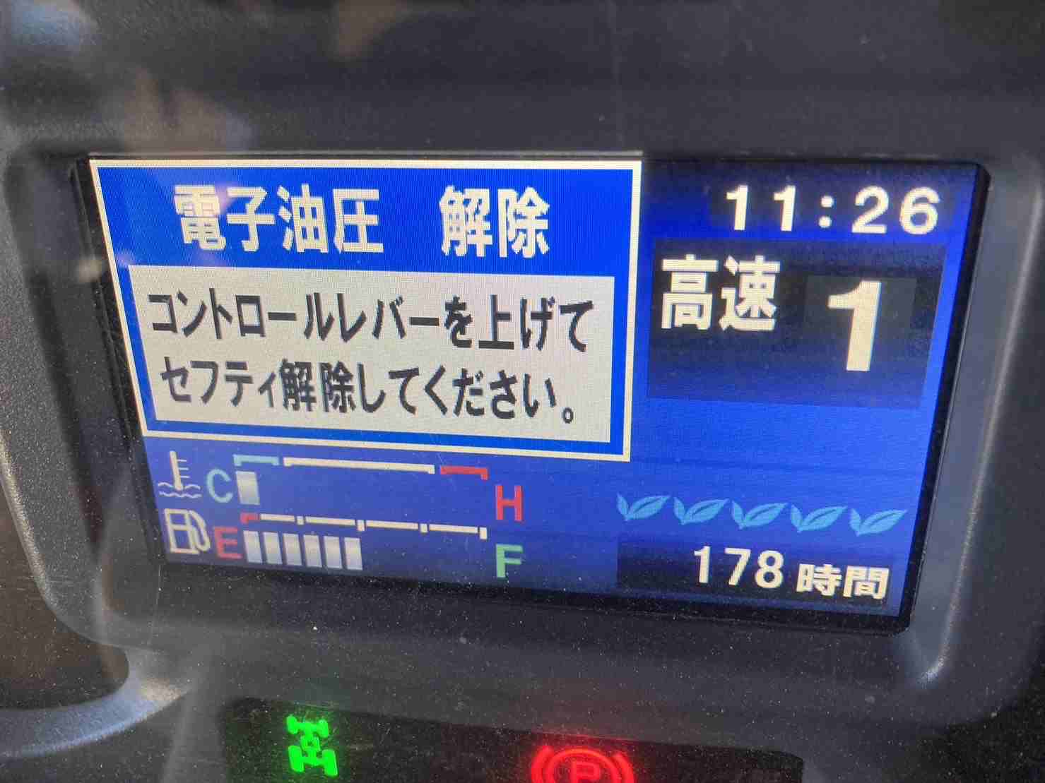 イセキ 中古トラクター NTA343の商品画像2