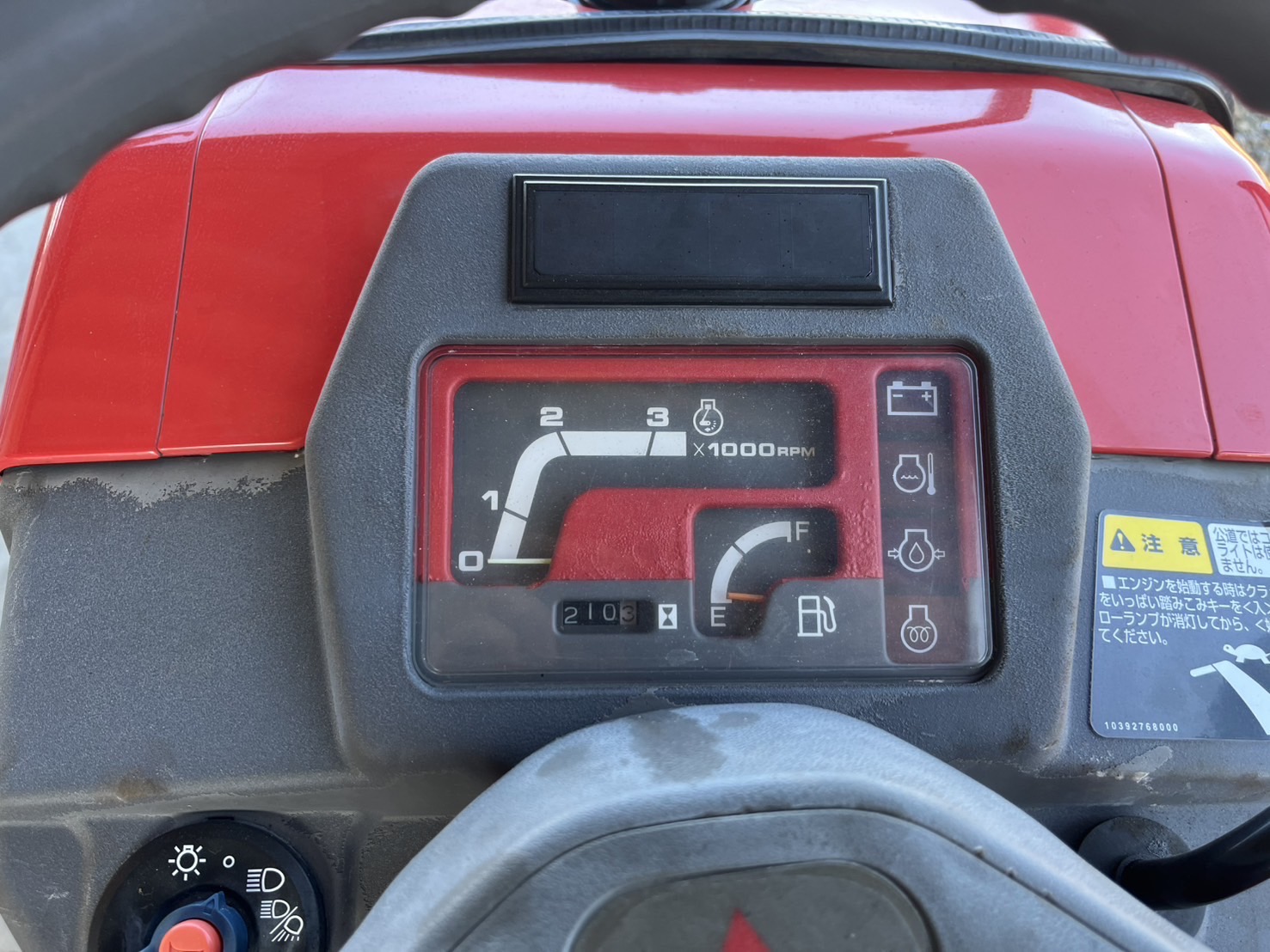 ミツビシ 中古トラクター GF15の商品画像9