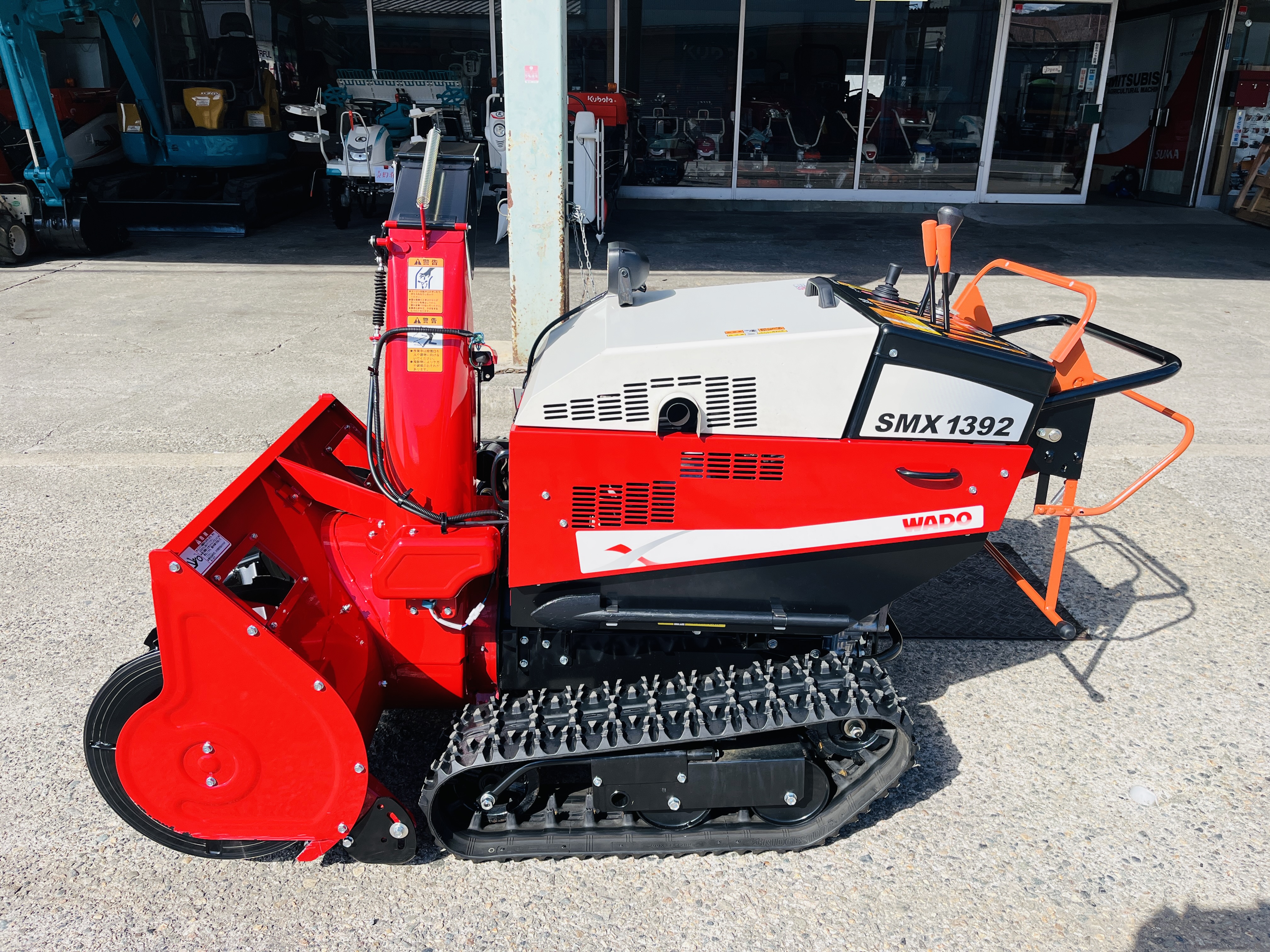 和同産業 中古その他 除雪機　SMX1392Tの商品画像6