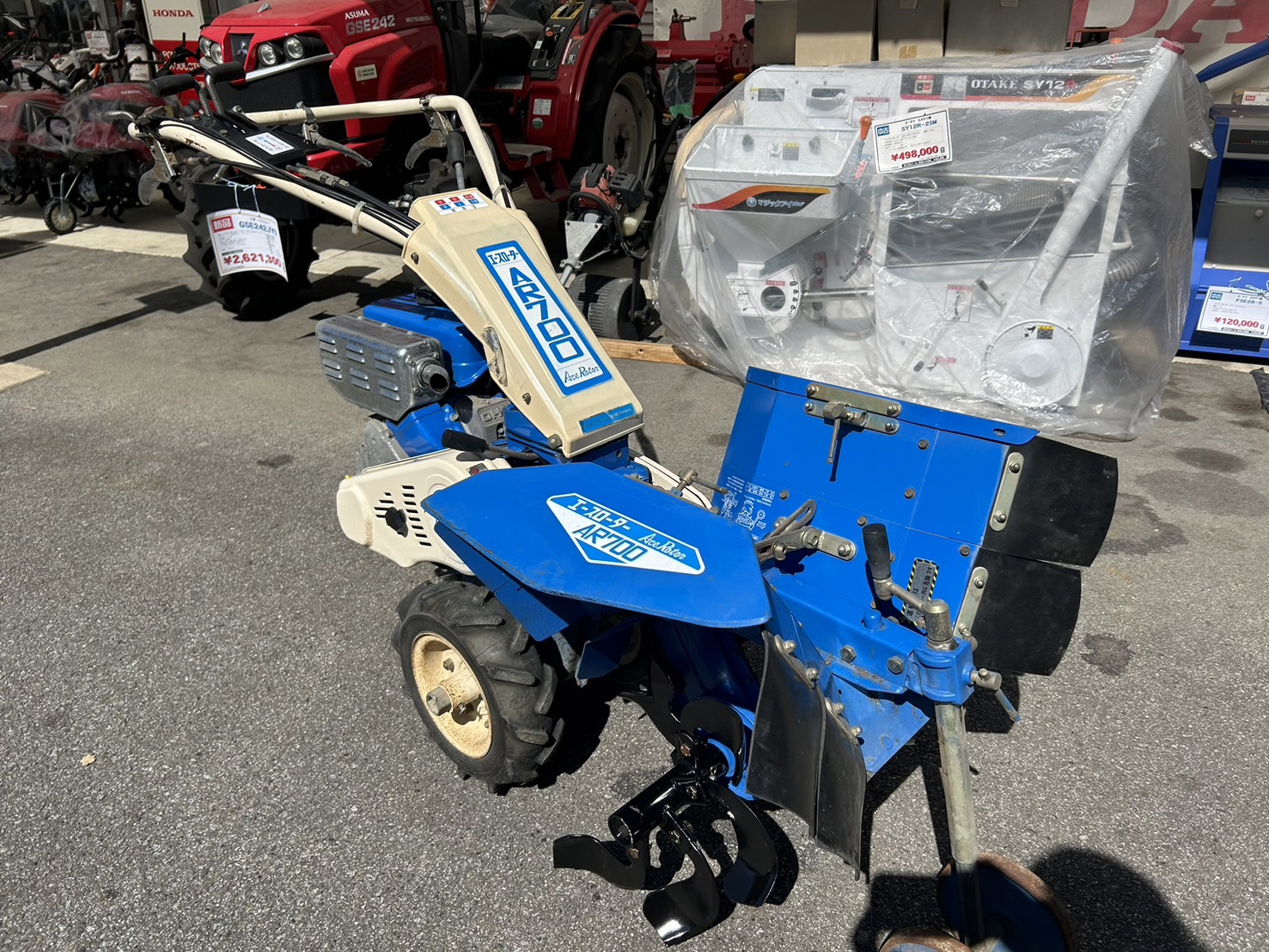 オーレック 中古管理機 AR700の商品画像1