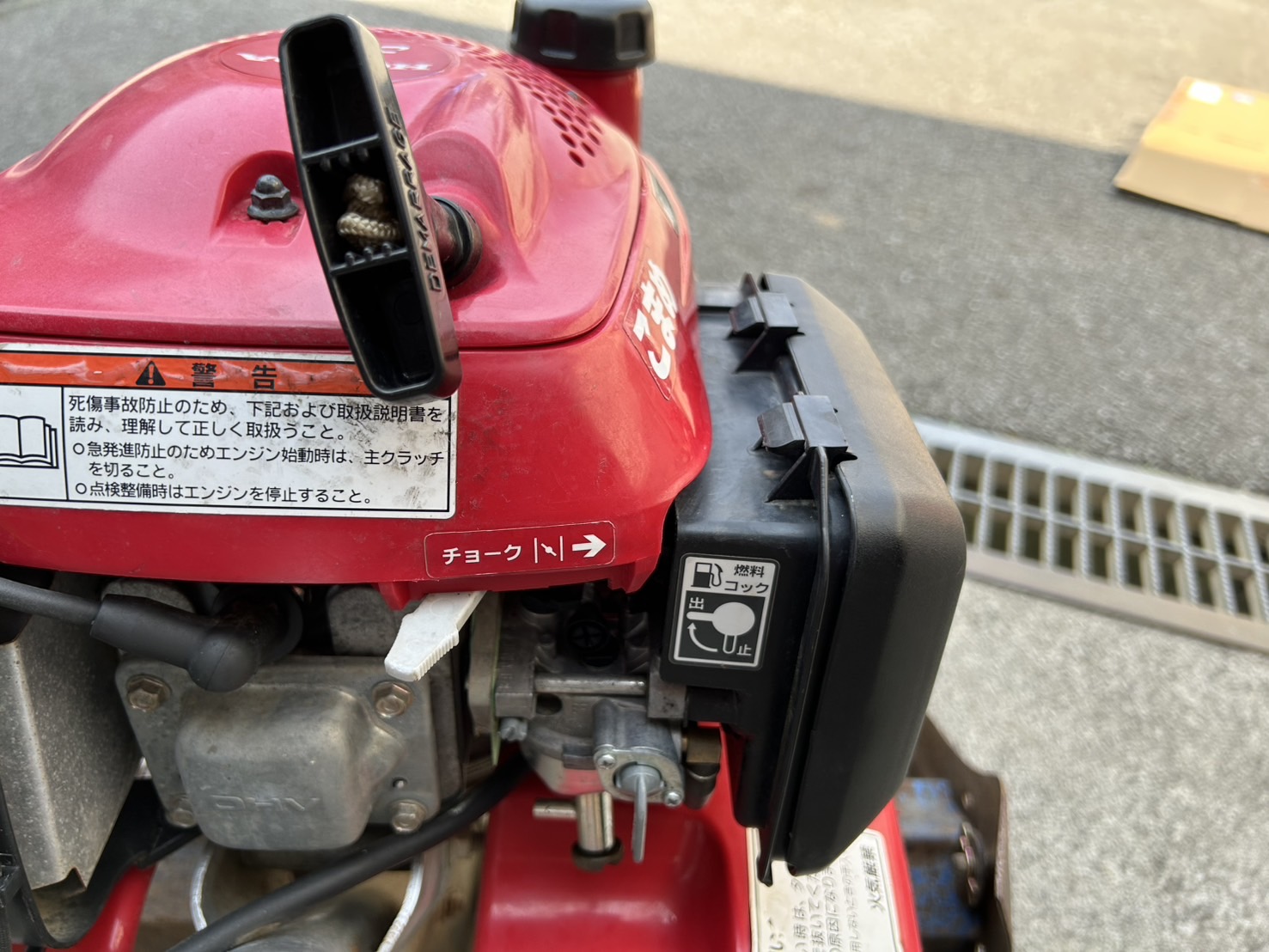 ホンダ 中古管理機 F220JASTの商品画像7