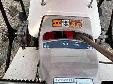 ヤンマー 中古田植機 AP200(201951)の商品画像7