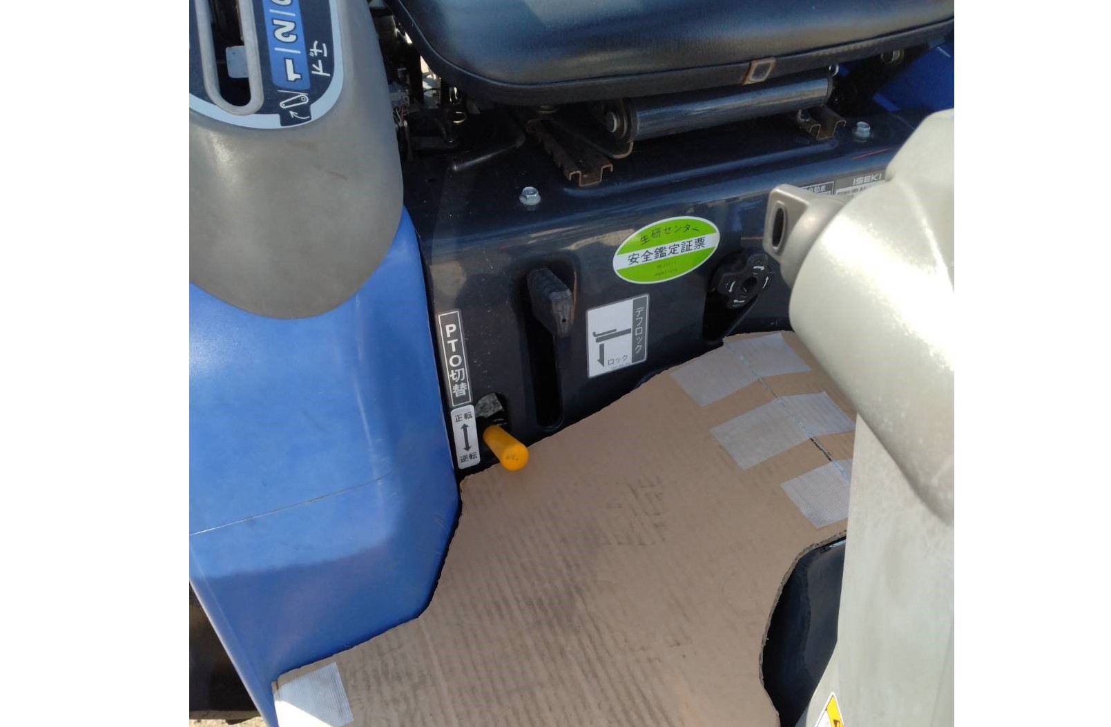 イセキ 中古トラクター TH205-Qの商品画像6