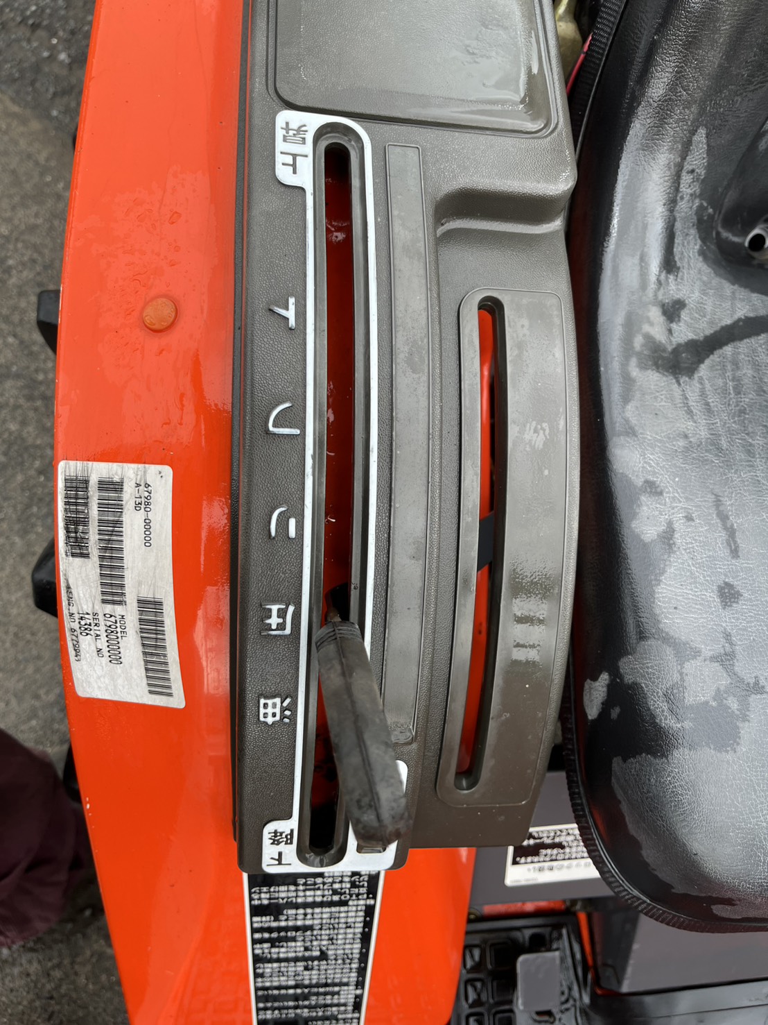 クボタ 中古トラクター A-13Dの商品画像9