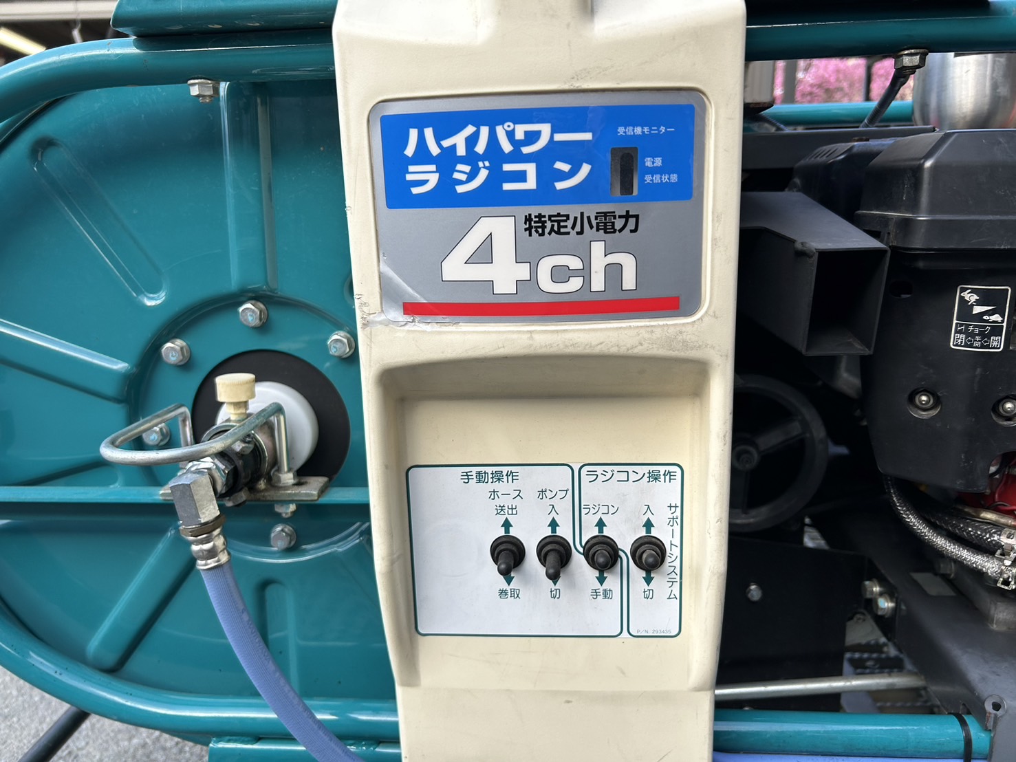 丸山製作所 中古その他 MSA415R4Cの商品画像5