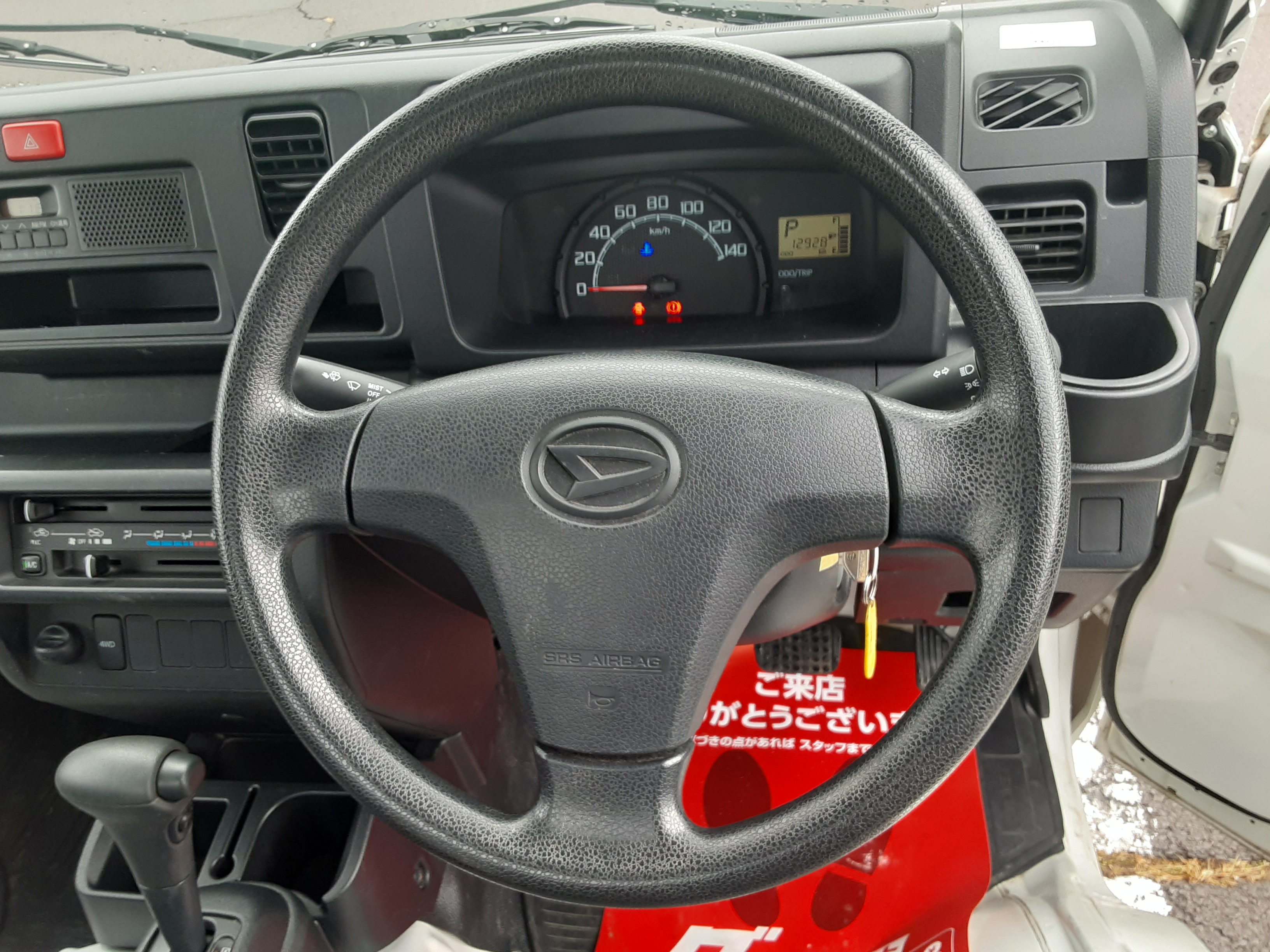 ダイハツ 中古車 ハイゼットトラック　スタンダードの商品画像3