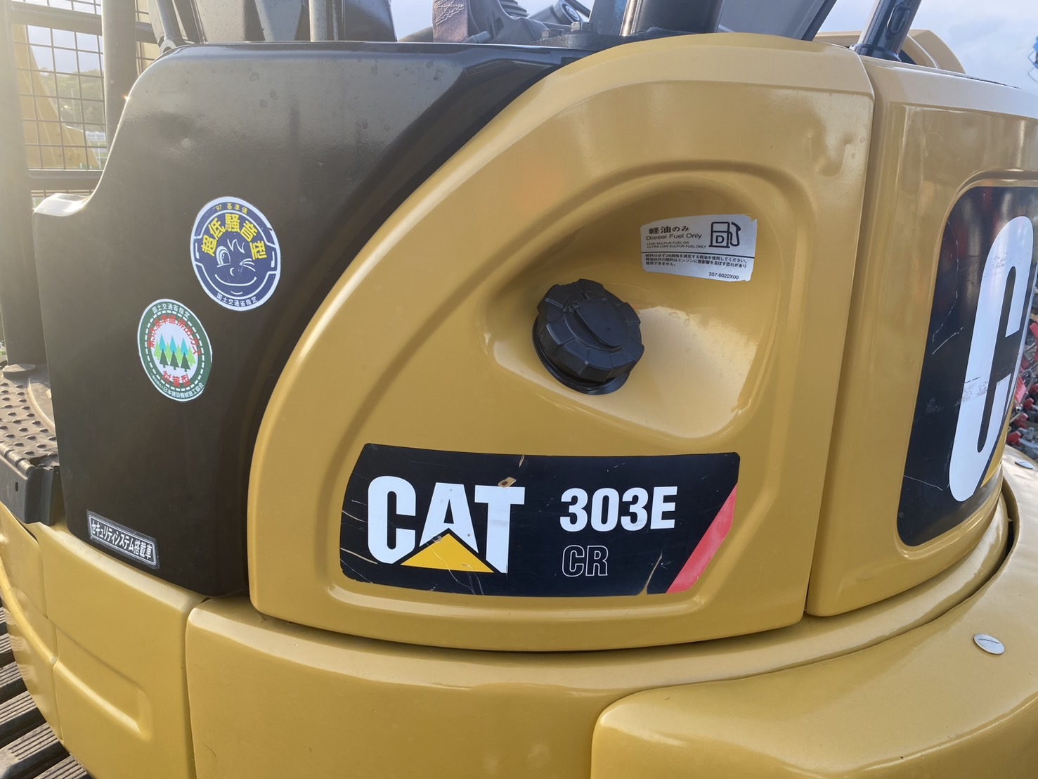 その他 中古その他 CAT303E CRの商品画像10