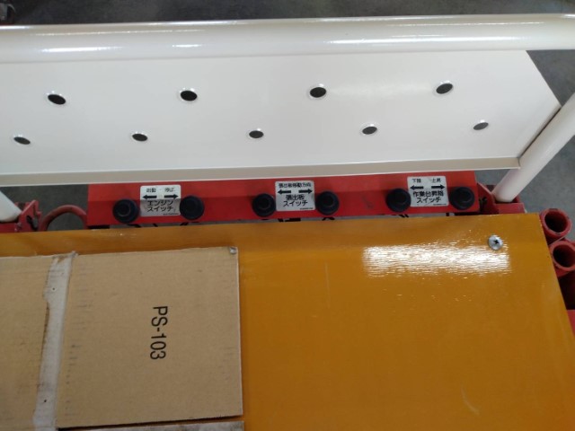 佐藤農機 中古その他 SHL31MFの商品画像8