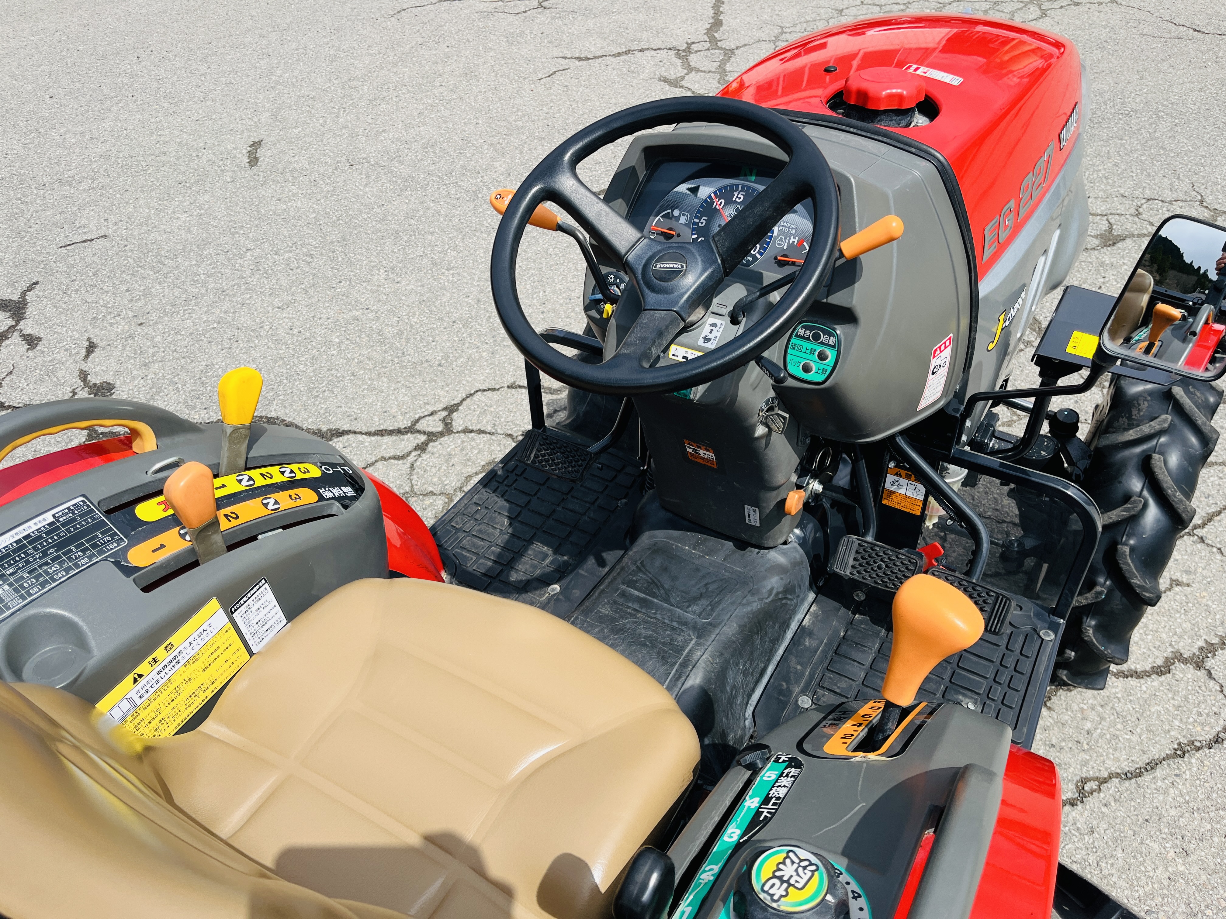 ヤンマー 中古トラクター EG227Xの商品画像8
