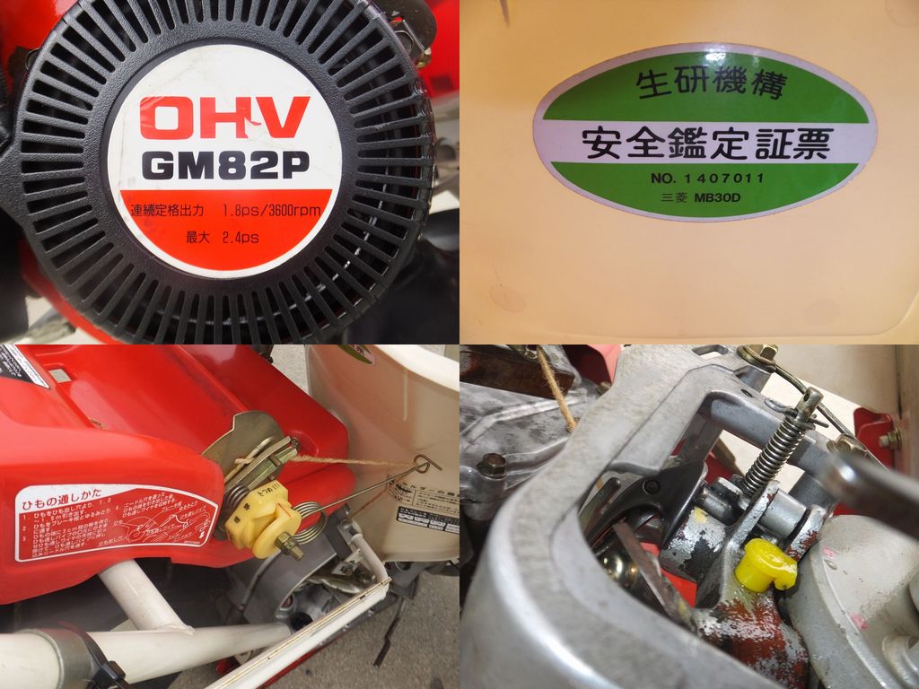 ホンダ 中古バインダー TB36 　三菱MB30Dの商品画像9