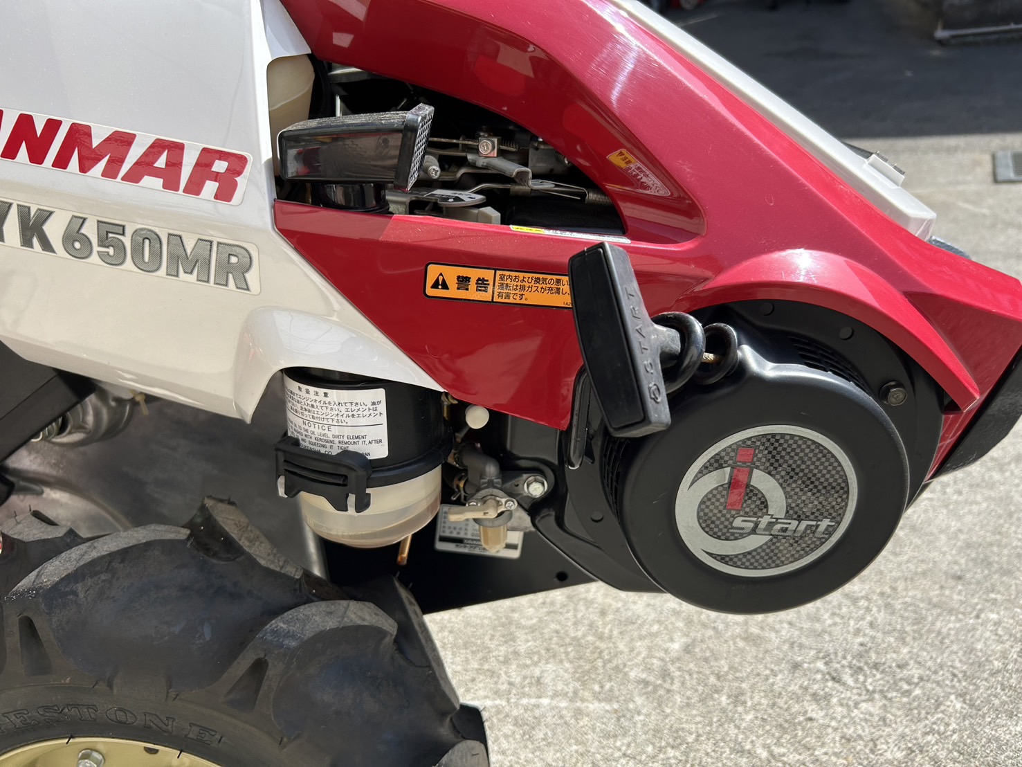 ヤンマー 中古管理機 YK650MR-Lの商品画像6