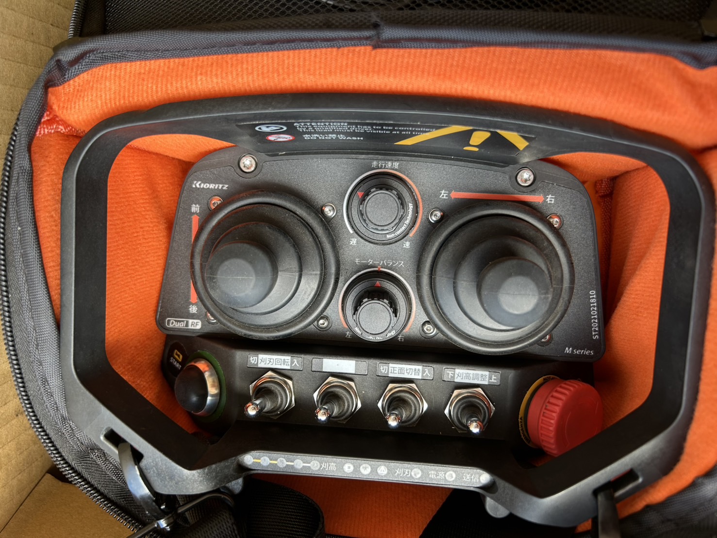 共立 中古草刈機 RCM600の商品画像6