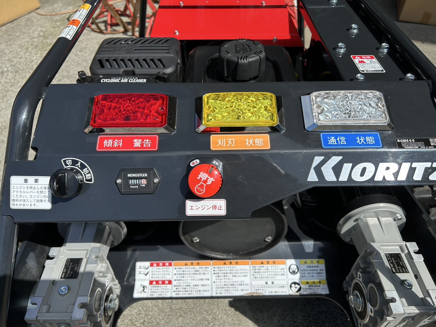 共立 中古草刈機 RCM600の商品画像7