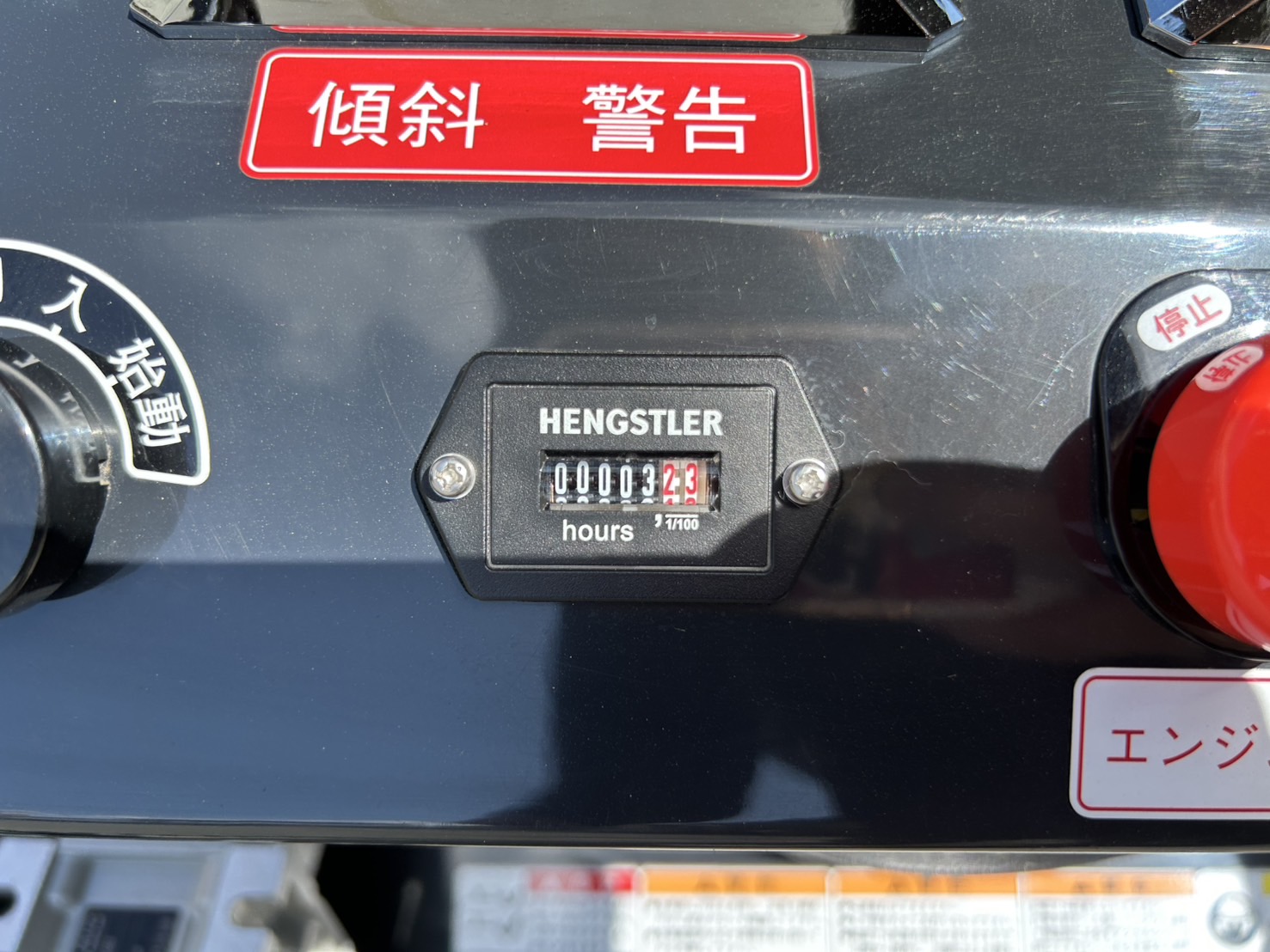 共立 中古草刈機 RCM600の商品画像8