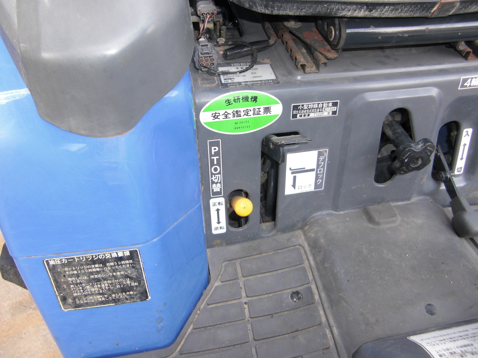 イセキ 中古トラクター TH18-BA13Vの商品画像5