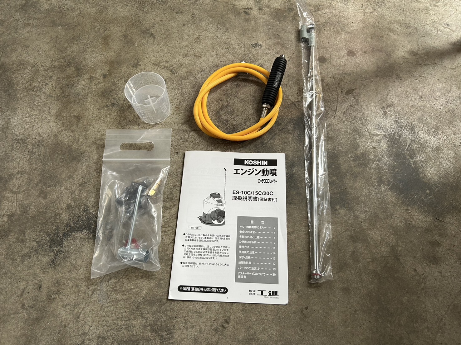 工進 中古その他 ES-10Cの商品画像7