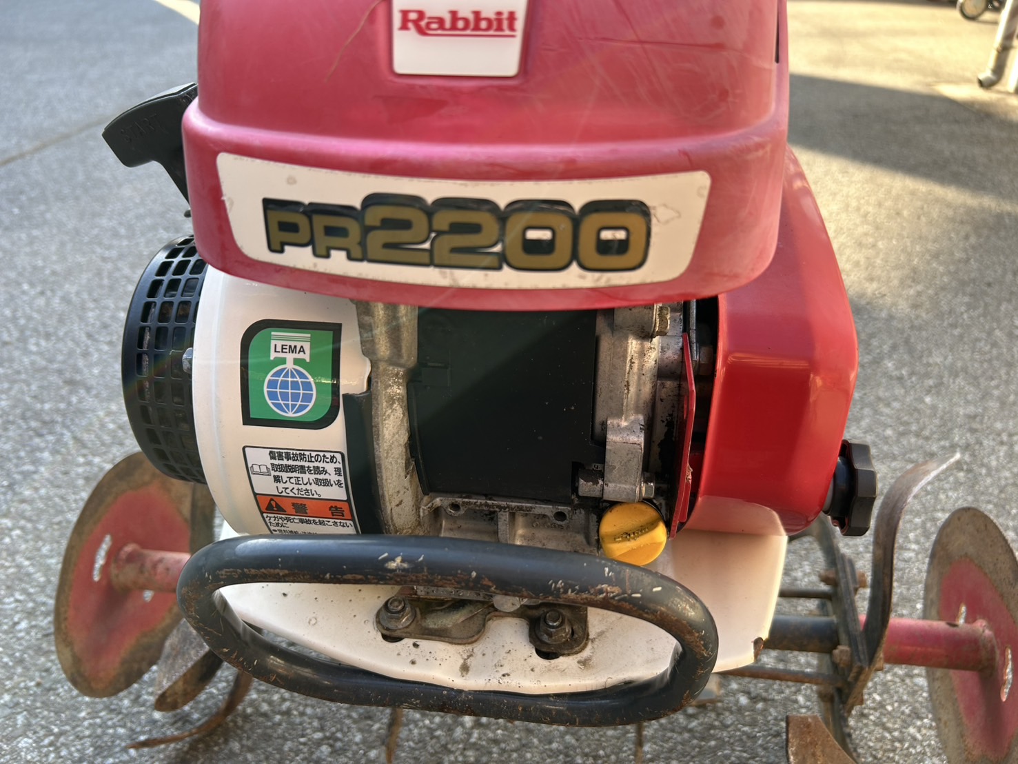 マキタ 中古管理機 PR2200(MKR300)の商品画像9