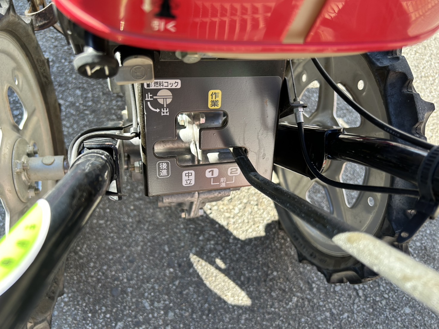 ホンダ 中古管理機 FF300HJの商品画像6