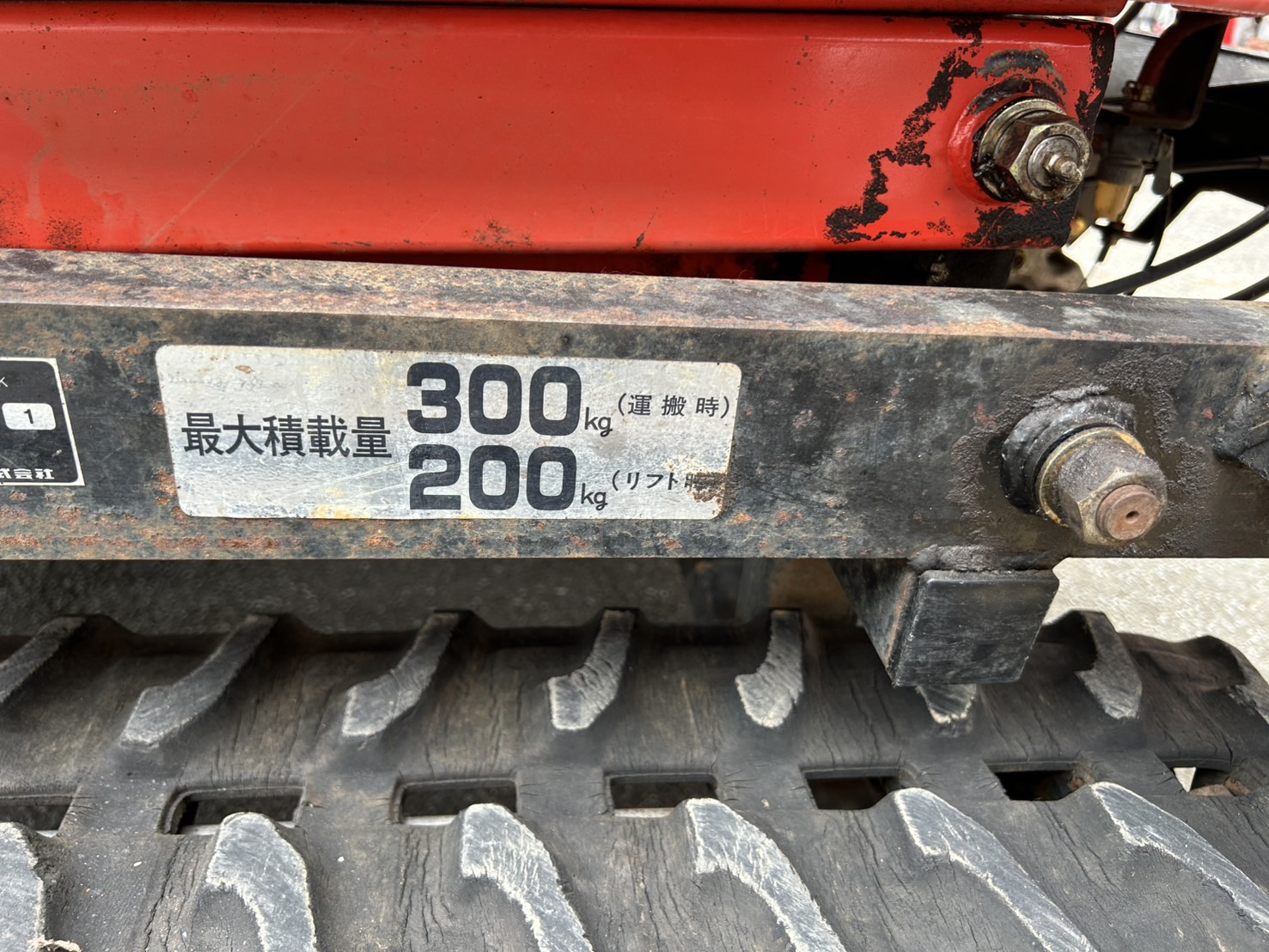 カタクラ 中古その他 KL280Eの商品画像9