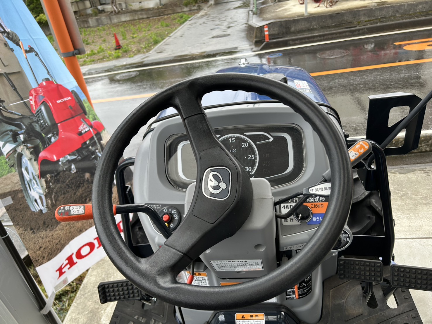 イセキ 中古トラクター RTS20-Qの商品画像8