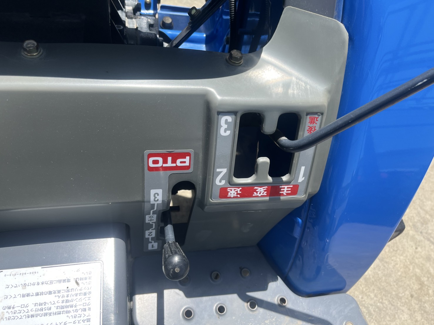 イセキ 中古トラクター TM15F-Dの商品画像6