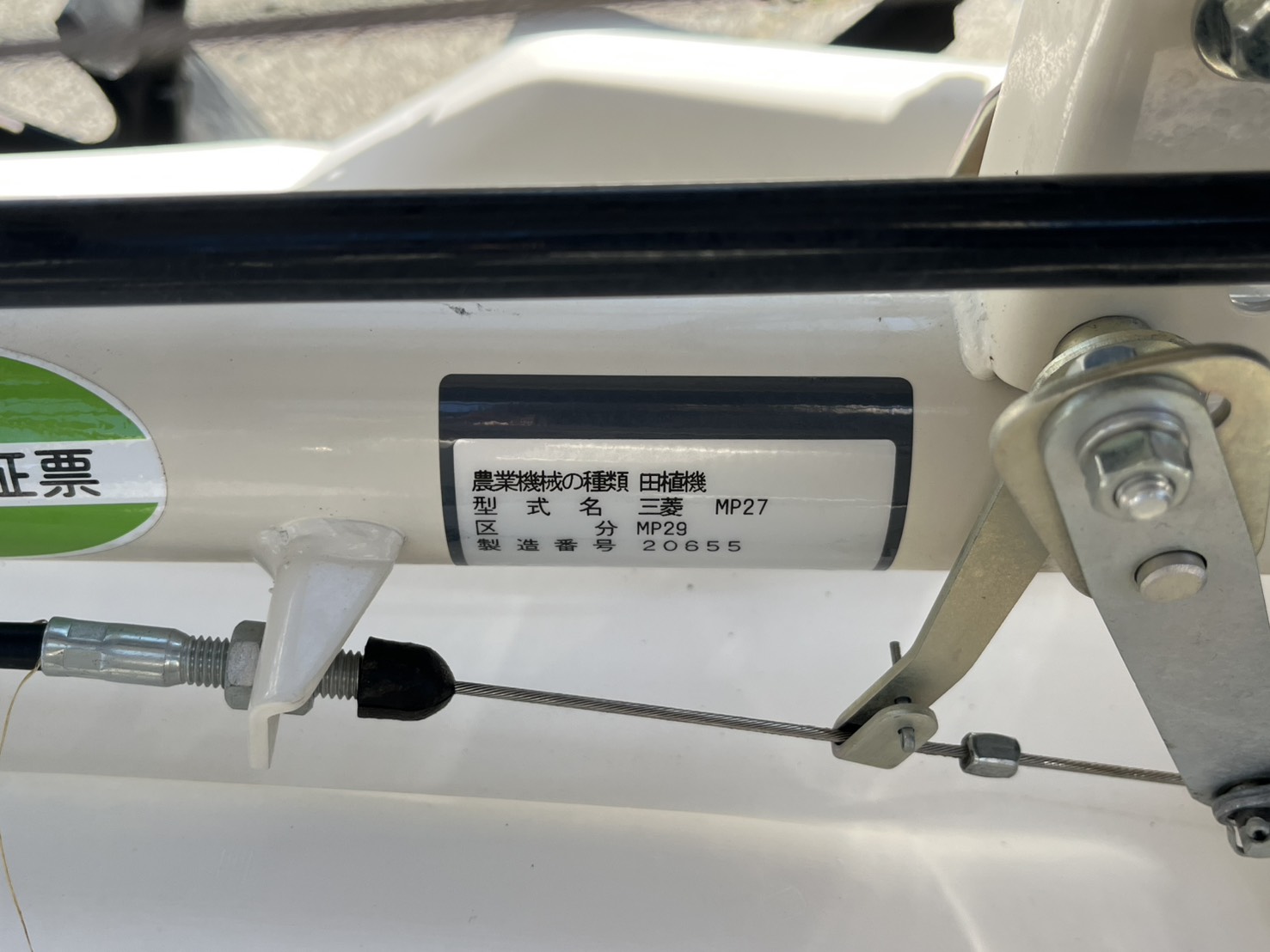 ミツビシ 中古車 MP29-GDMの商品画像7