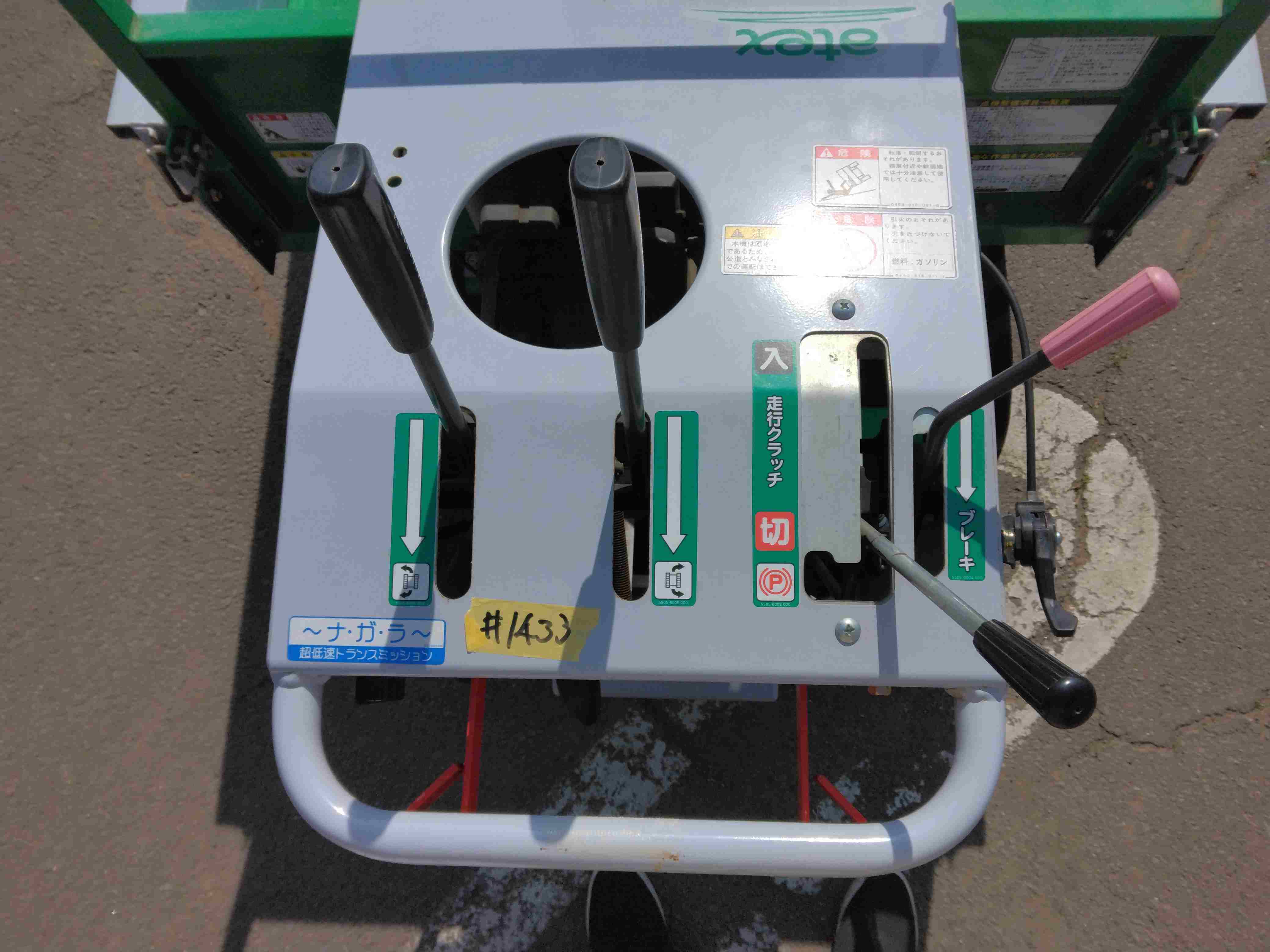 アテックス 中古運搬機 XG510の商品画像6