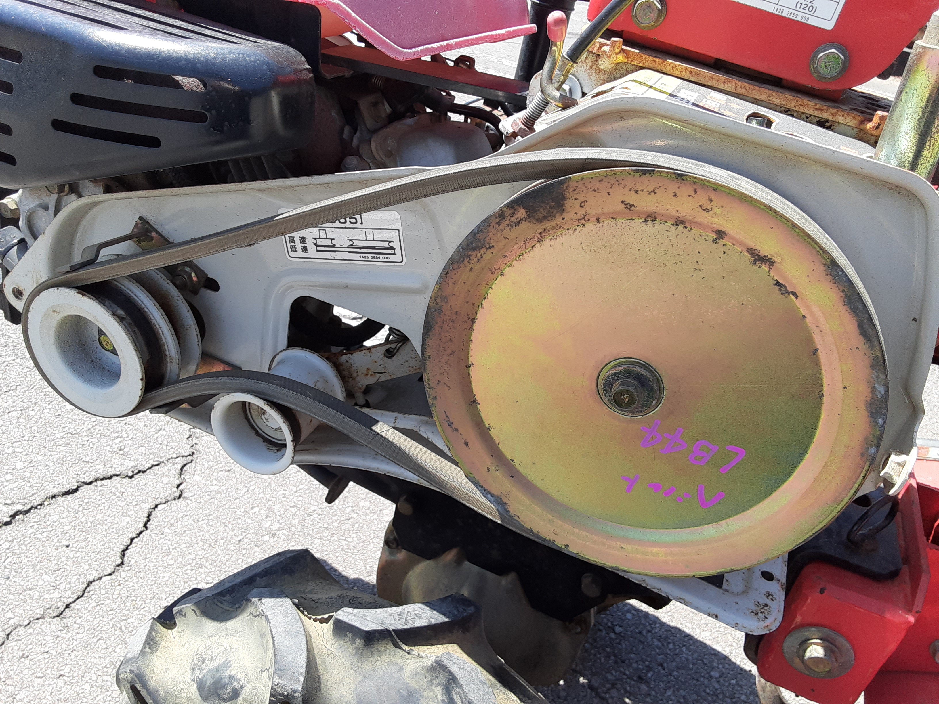 三菱マヒンドラ農機 中古管理機 管理機　MM655の商品画像7