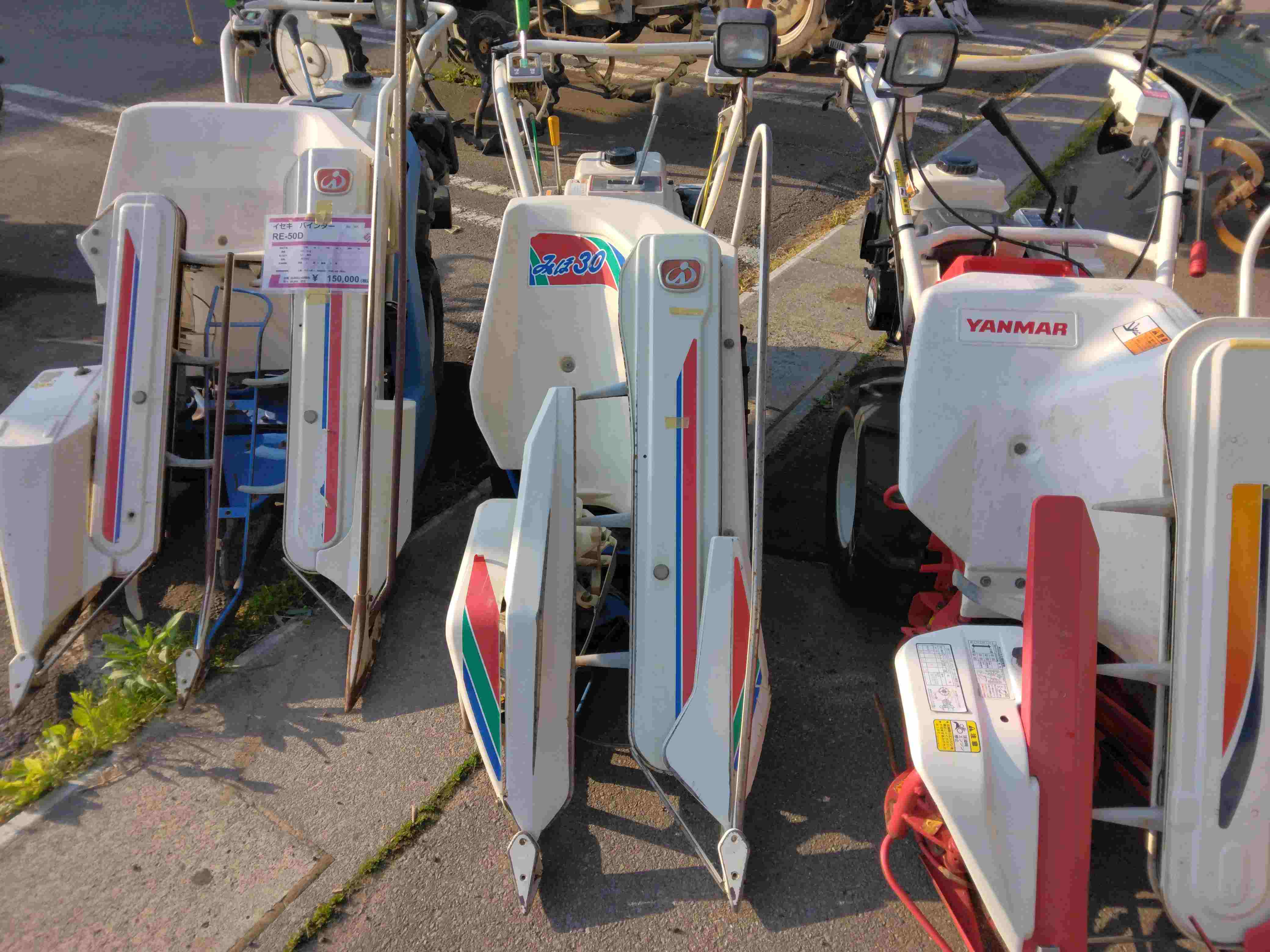 イセキ 中古バインダー RE30の商品画像3