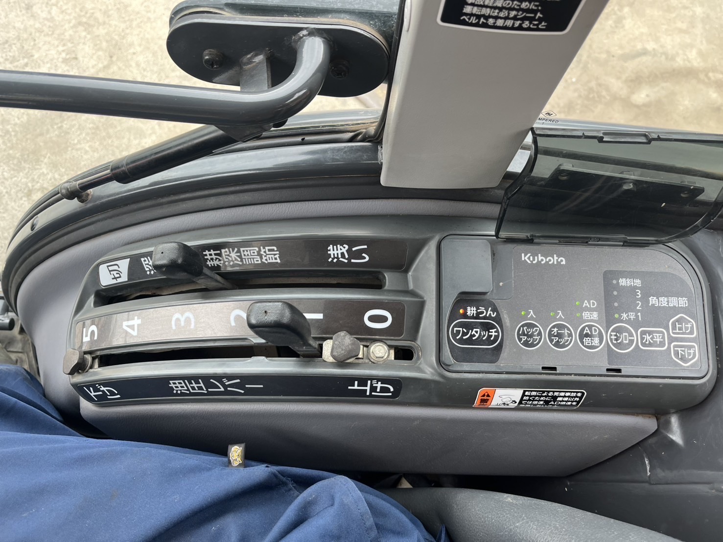 クボタ 中古トラクター KT235FQBMAPPの商品画像6