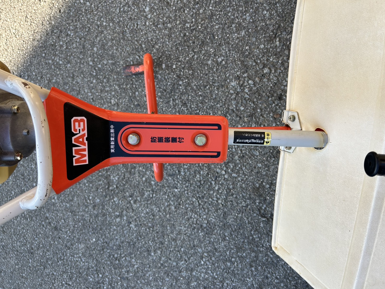 大竹製作所 中古その他 MA3の商品画像8