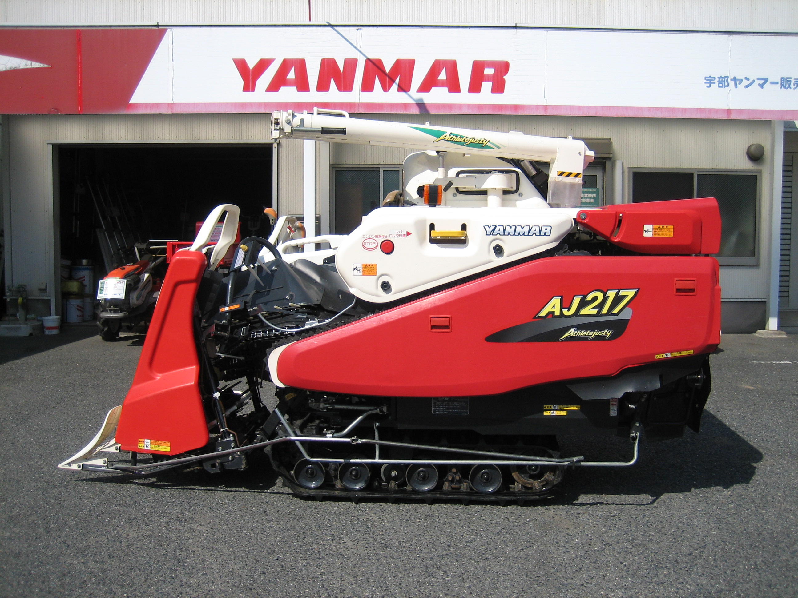 ヤンマー 中古コンバイン AJ 217 MHLの商品画像1