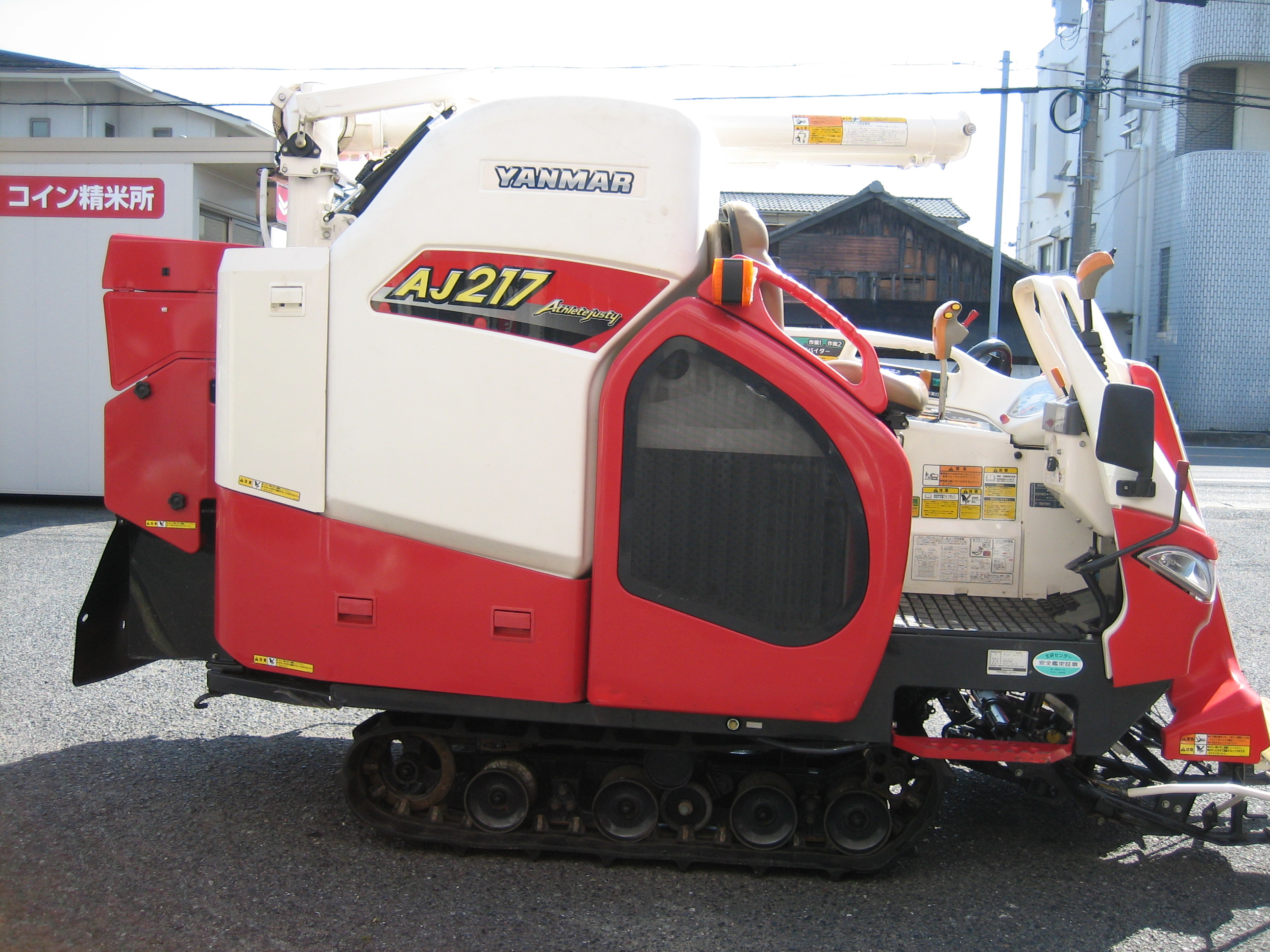 ヤンマー 中古コンバイン AJ 217 MHLの商品画像5