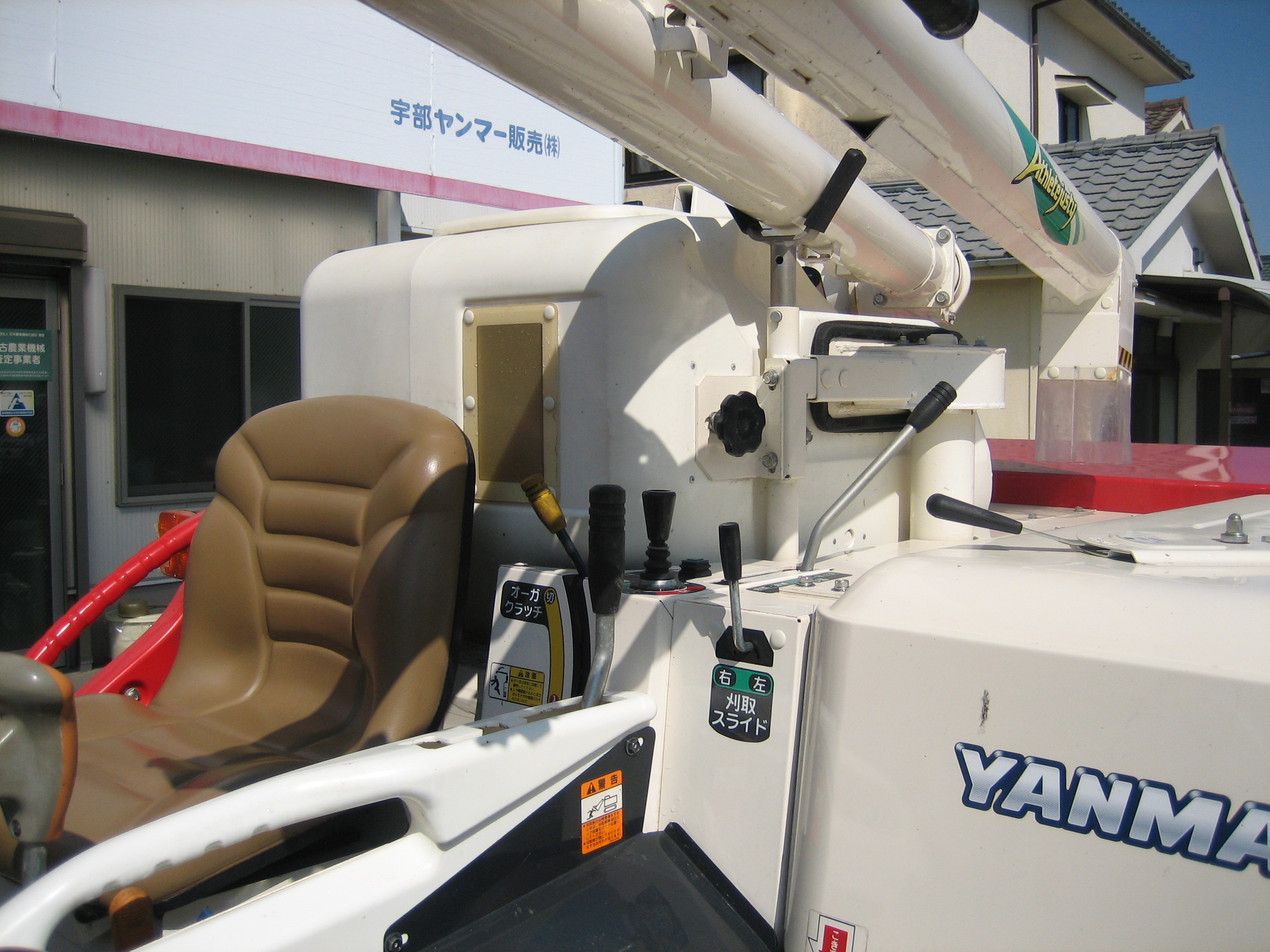 ヤンマー 中古コンバイン AJ 217 MHLの商品画像10