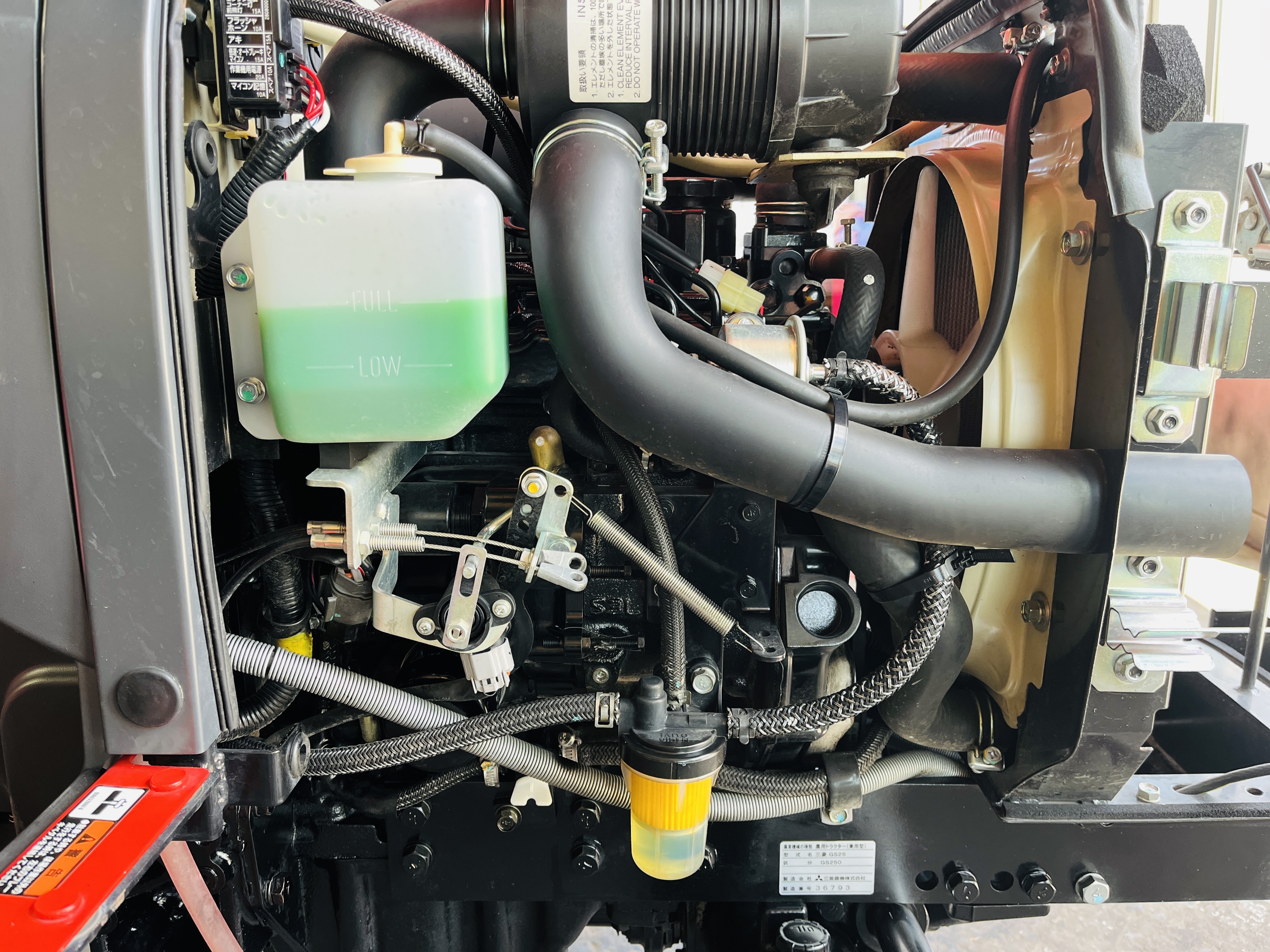 三菱マヒンドラ農機 中古トラクター GS250の商品画像10