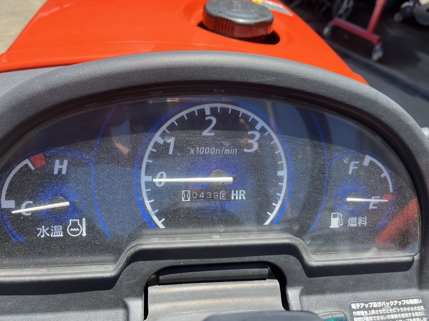 クボタ 中古トラクター JB17Xの商品画像6