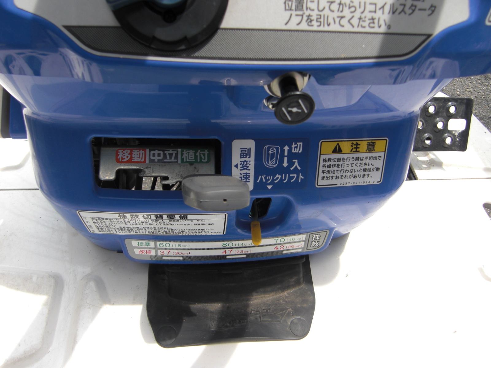 イセキ 中古田植機 P40K-HL　　高年式！　お買い得！の商品画像2