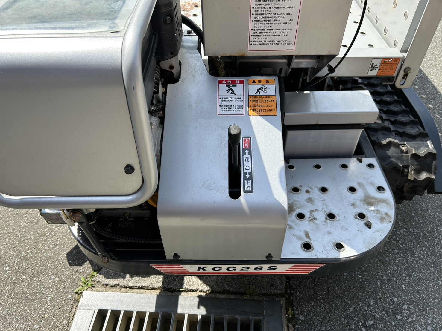 共立 中古その他 KCG26Sの商品画像6