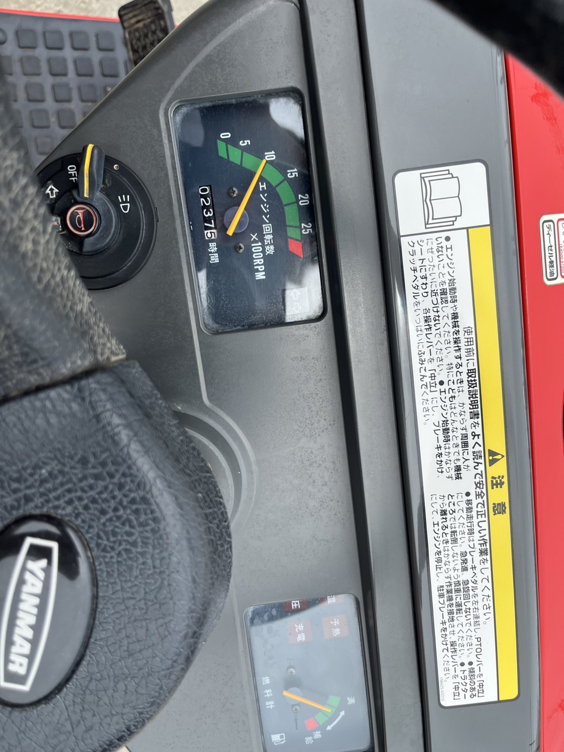 ヤンマー 中古トラクター Ke-30の商品画像5