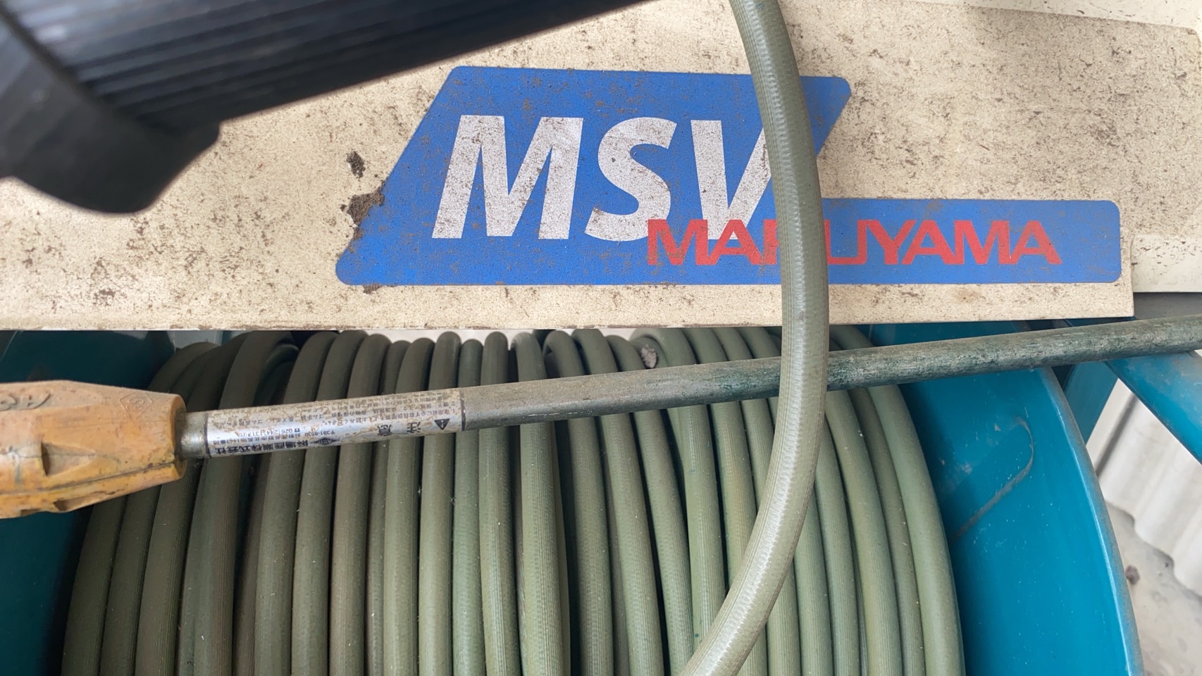 丸山製作所 中古その他 【使用回数２回】MSV415L-1の商品画像10