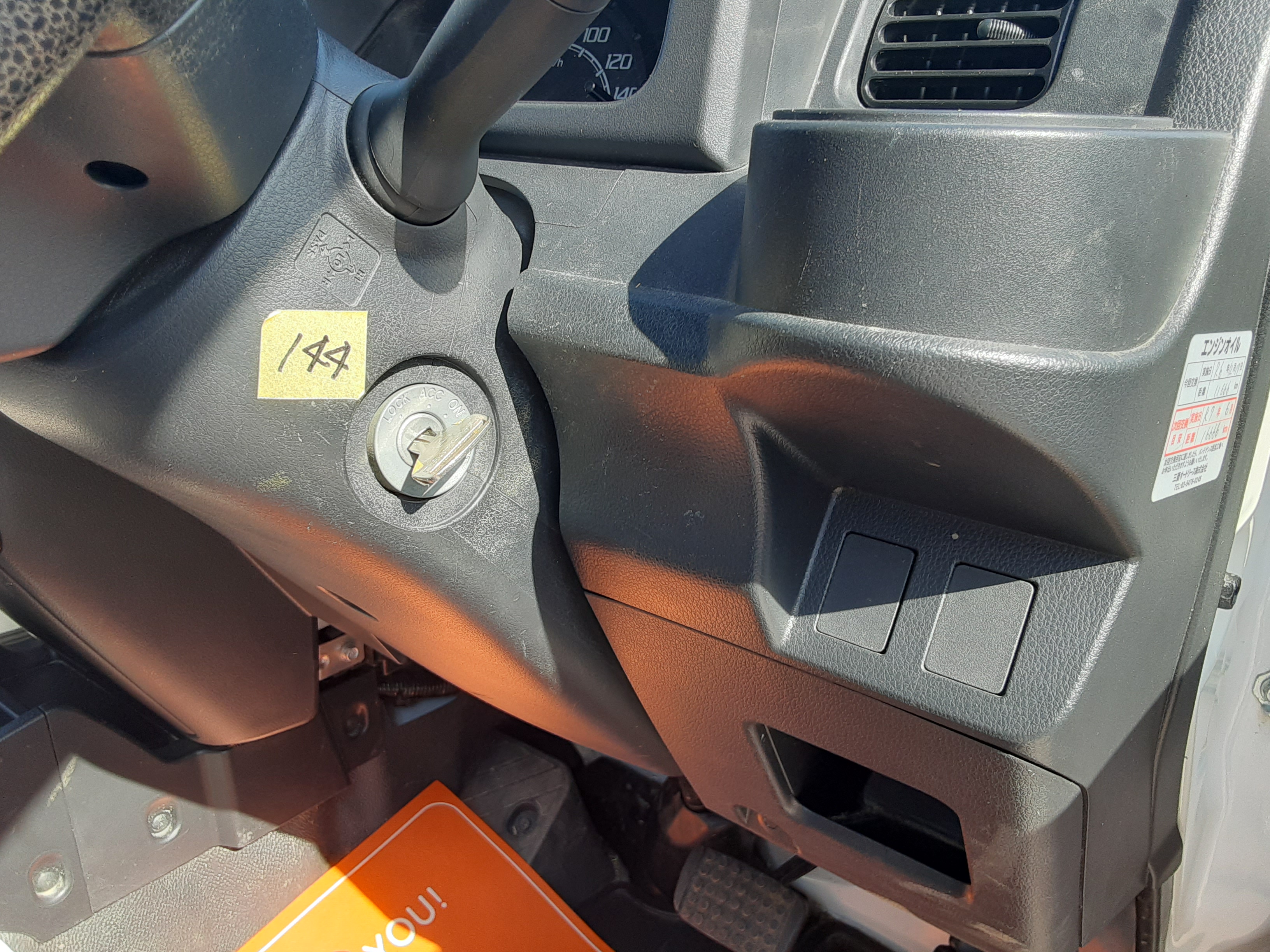 ダイハツ 中古車 ハイゼットトラック スタンダードの商品画像7