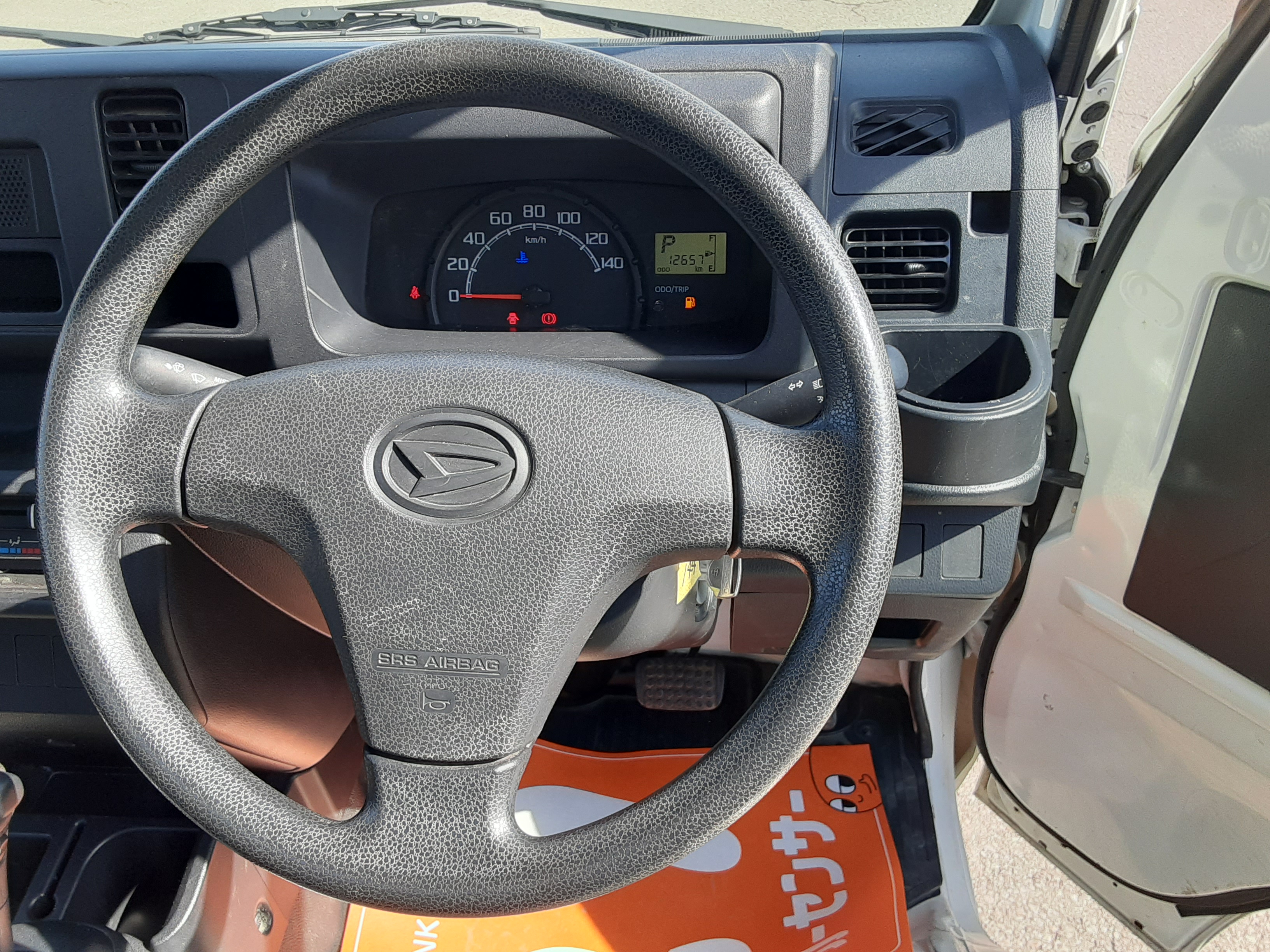 ダイハツ 中古車 ハイゼットトラック スタンダードの商品画像4