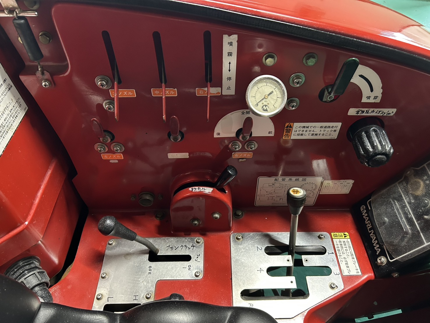 丸山製作所 中古スピードスプレーヤー SSA-α601Dの商品画像6