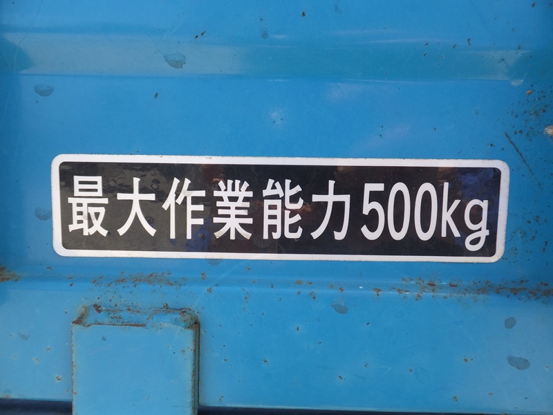ウインブルヤマグチ 中古運搬機 MAG-50Kの商品画像8