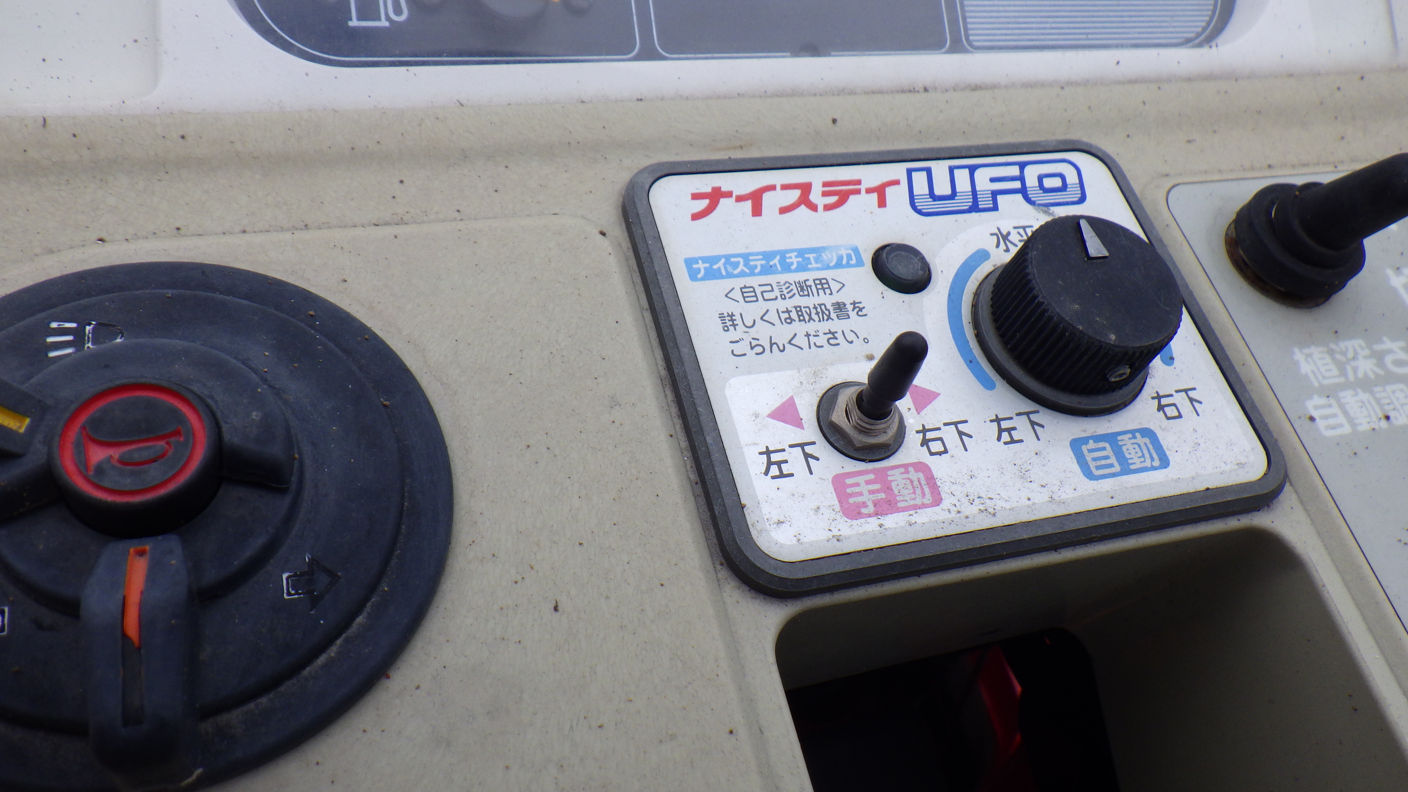 ヤンマー 中古田植機 VP6Cの商品画像5