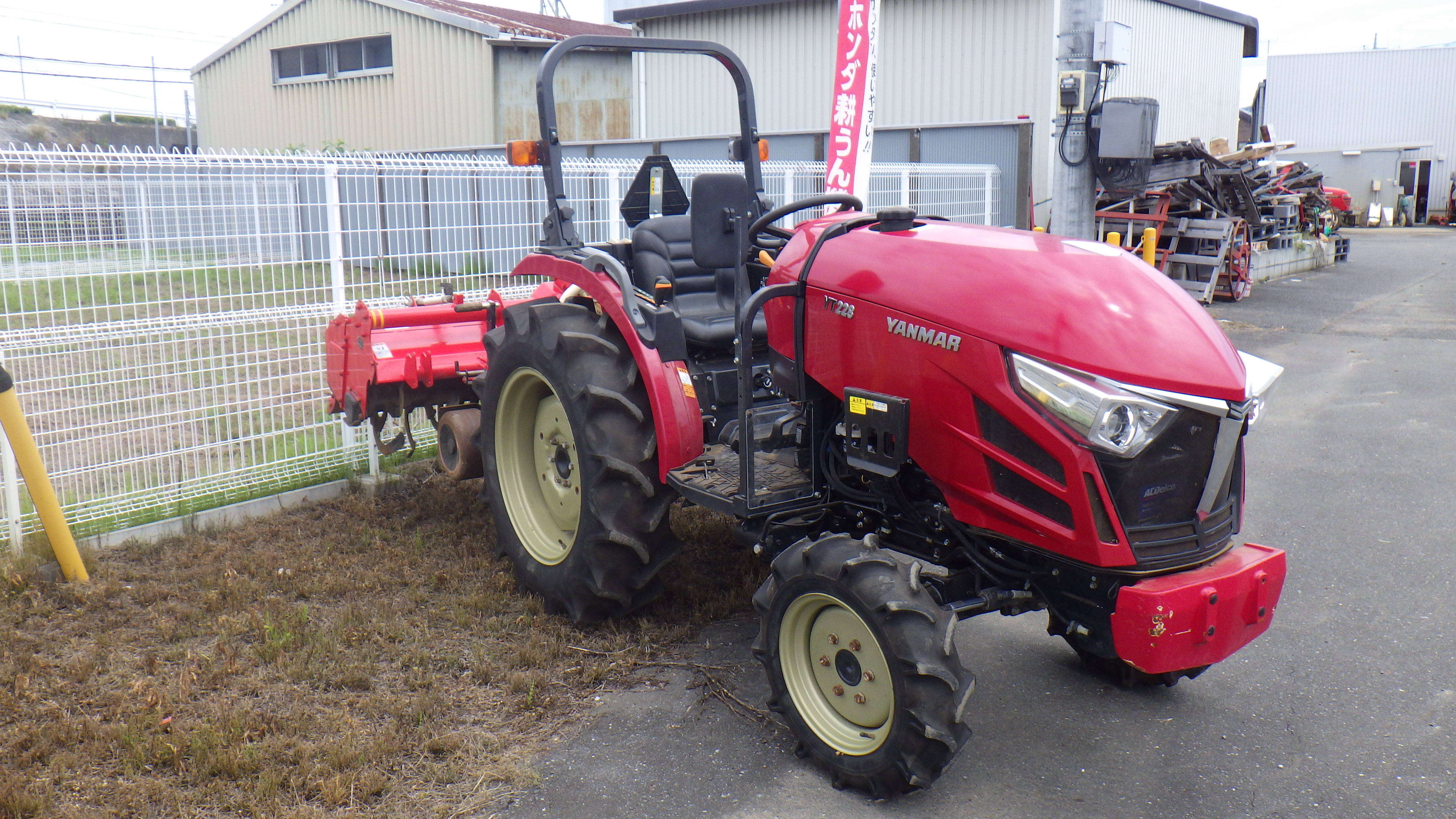 ヤンマー 中古トラクター YT228の商品画像1