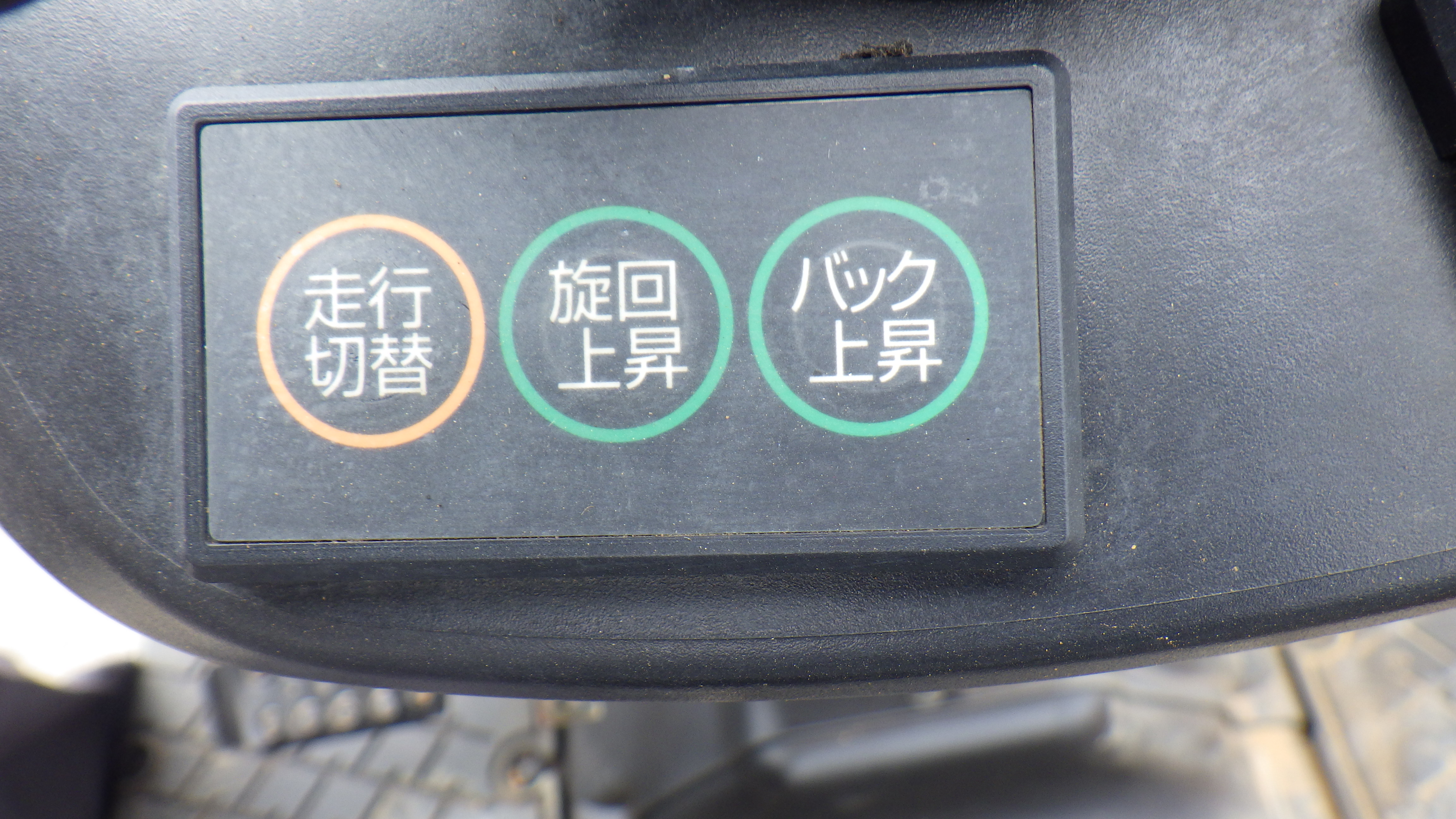 ヤンマー 中古トラクター YT228の商品画像5