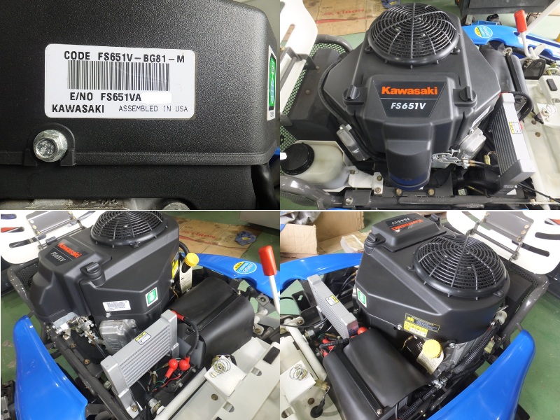 イセキアグリ 中古草刈機 ARM981の商品画像6