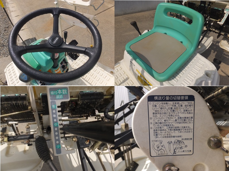 ヤンマー 中古田植機 Pe-1Lの商品画像5